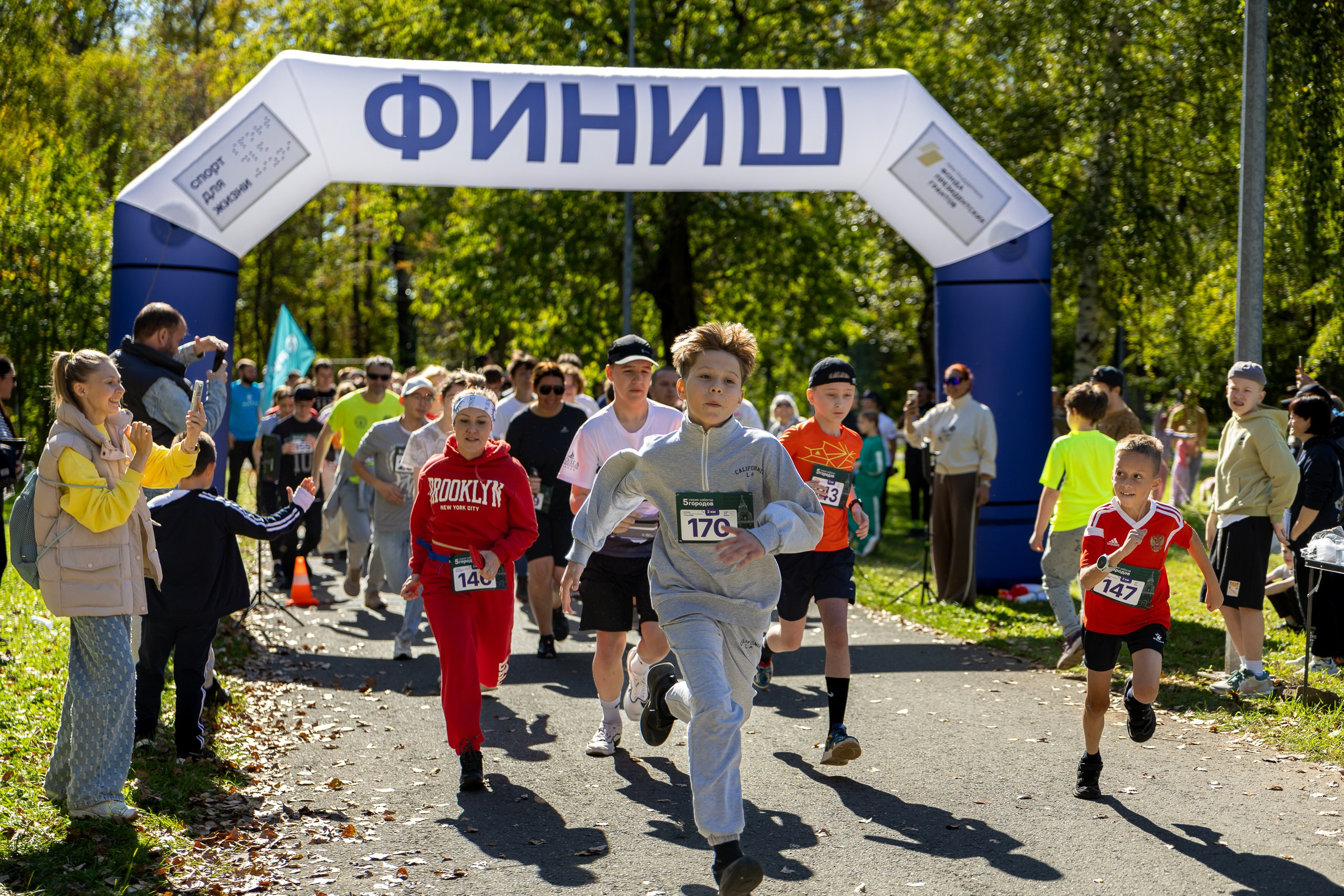 Забег «5 городов». Сентябрь 2025. Главная