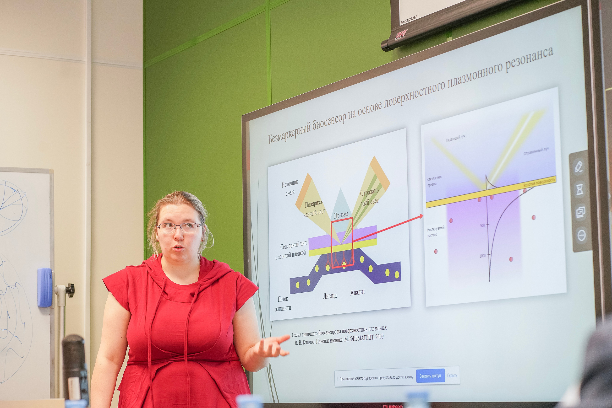 Защита диссертации в МФТИ. Skazka.wfolio.pro