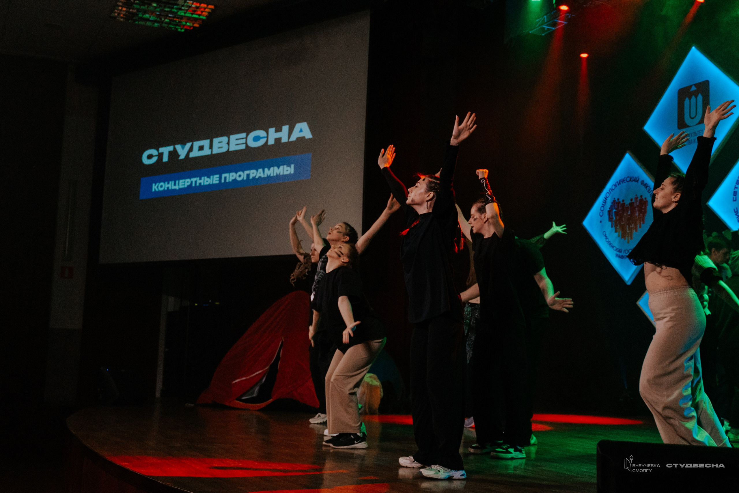 СмолГУ — Студвесна — Концертные программы — День 1. KiPPER Gallery — Фотограф