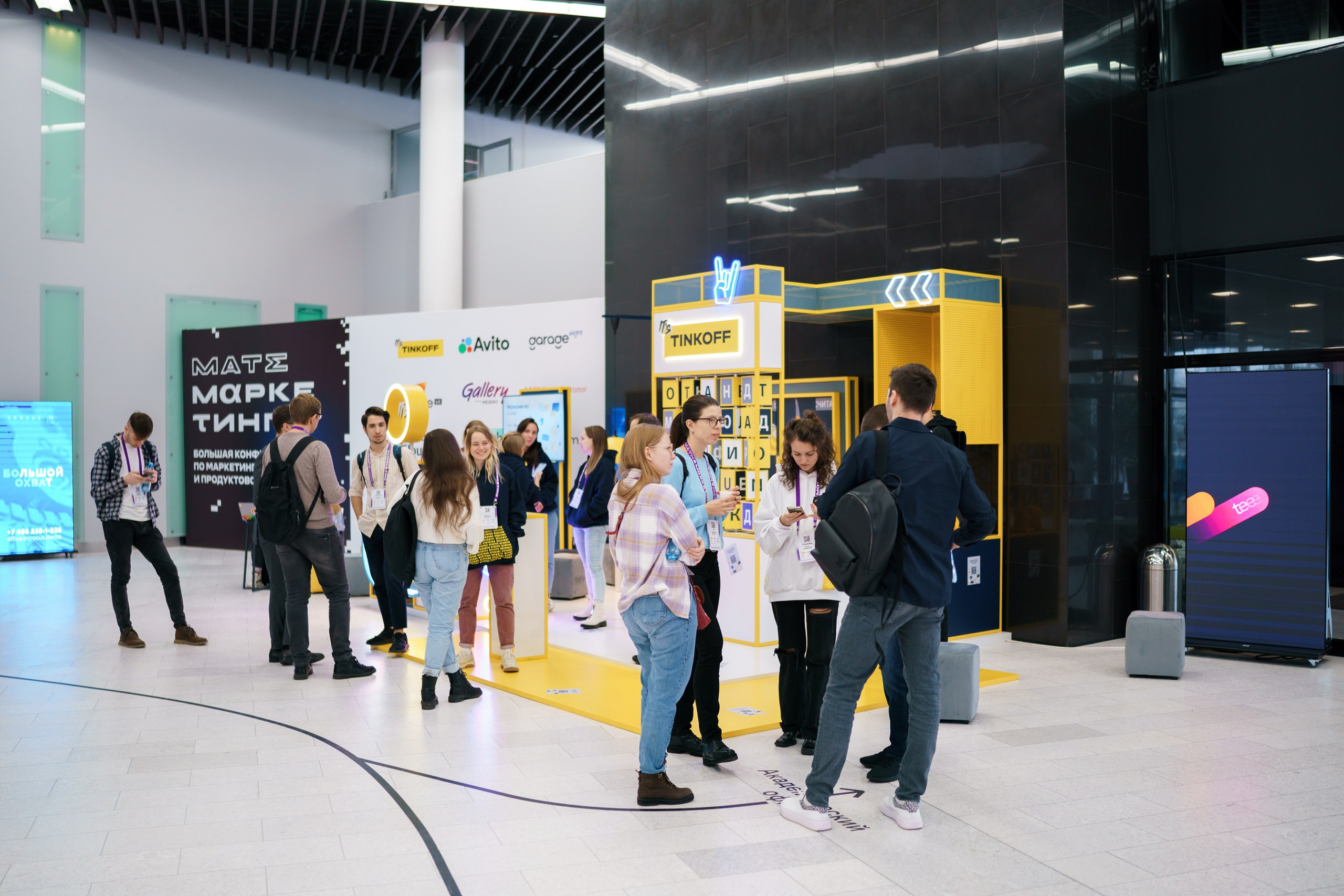 Матемаркетинг — 17–18 ноября 2022. Фотобанк Матемаркетинг