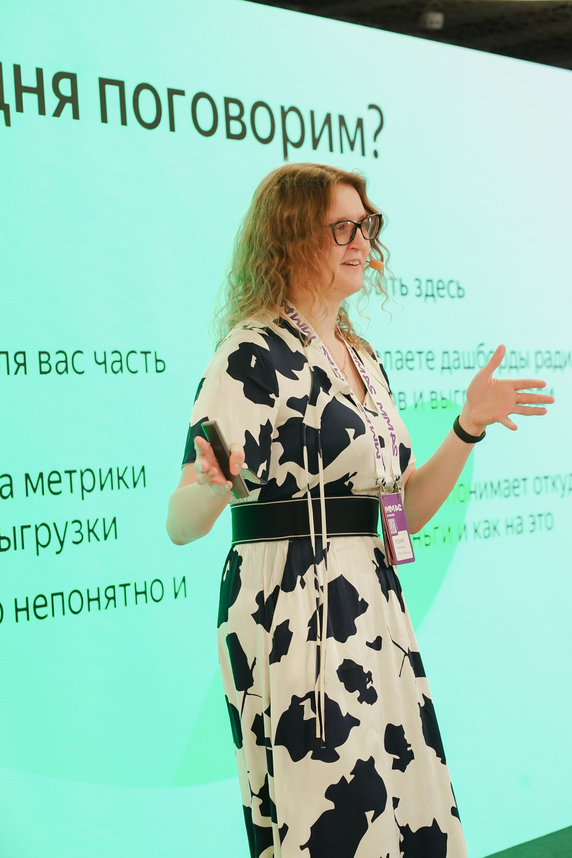 Матемаркетинг — 7–8 ноября 2024. Фотобанк Матемаркетинг