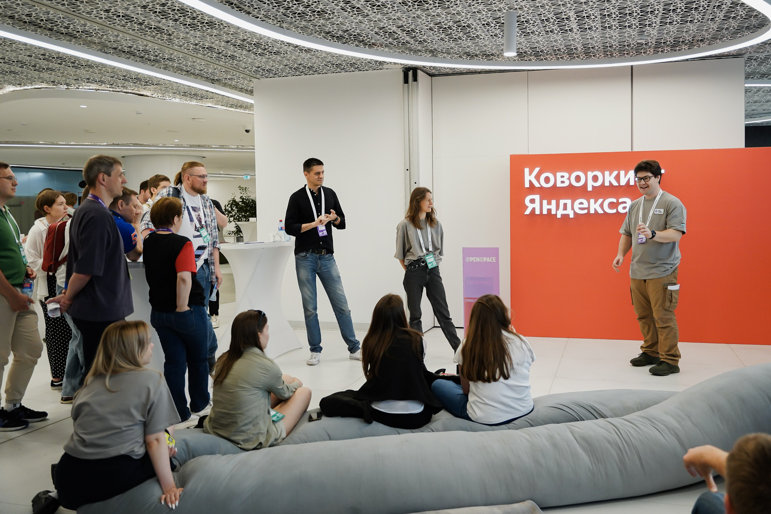 Aha! — 6 июня 2024. Фотобанк Матемаркетинг