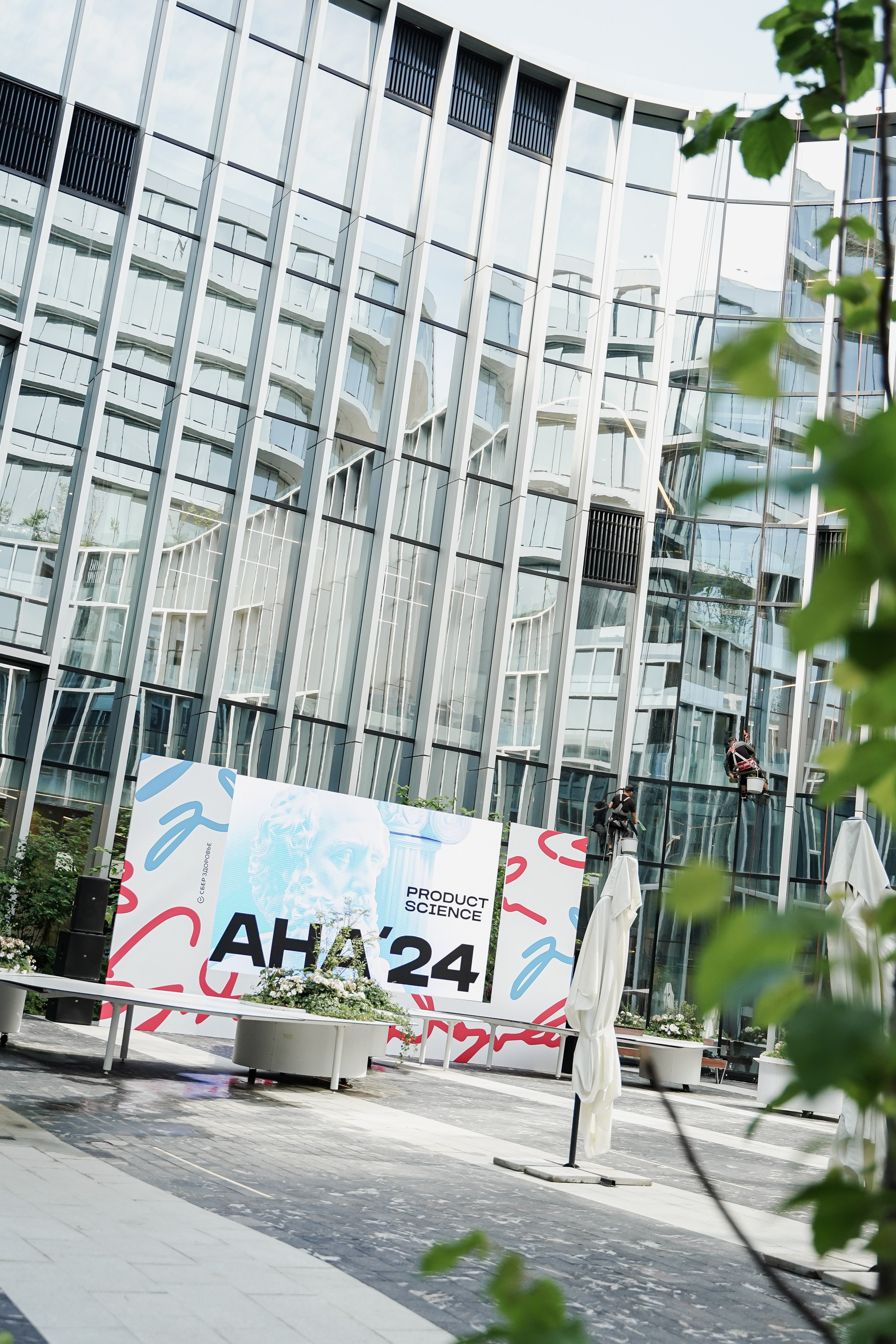 Aha! — 6 июня 2024. Фотобанк Матемаркетинг