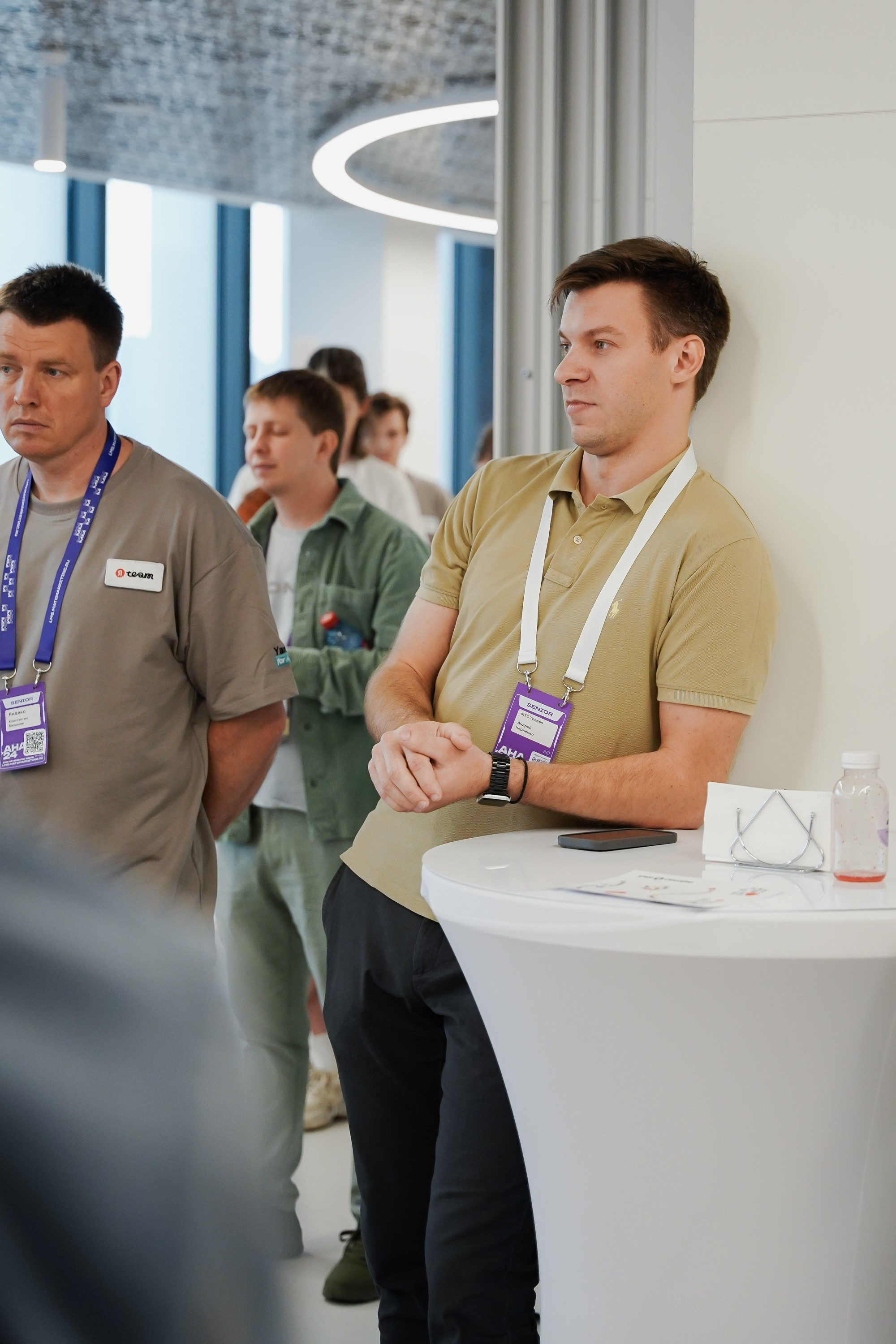 Aha! — 6 июня 2024. Фотобанк Матемаркетинг