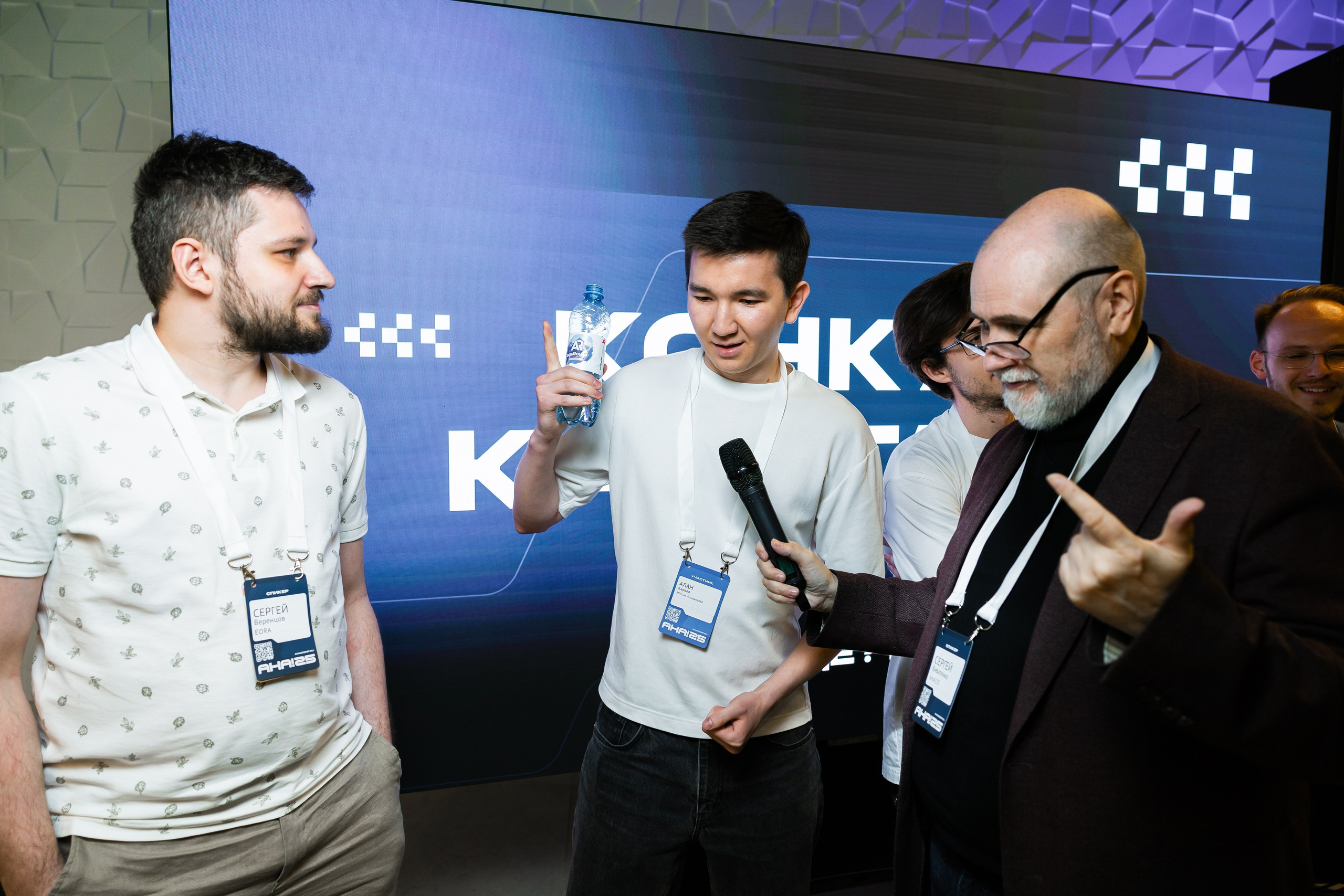 Aha! — 29–30 мая 2025. Фотобанк Матемаркетинг