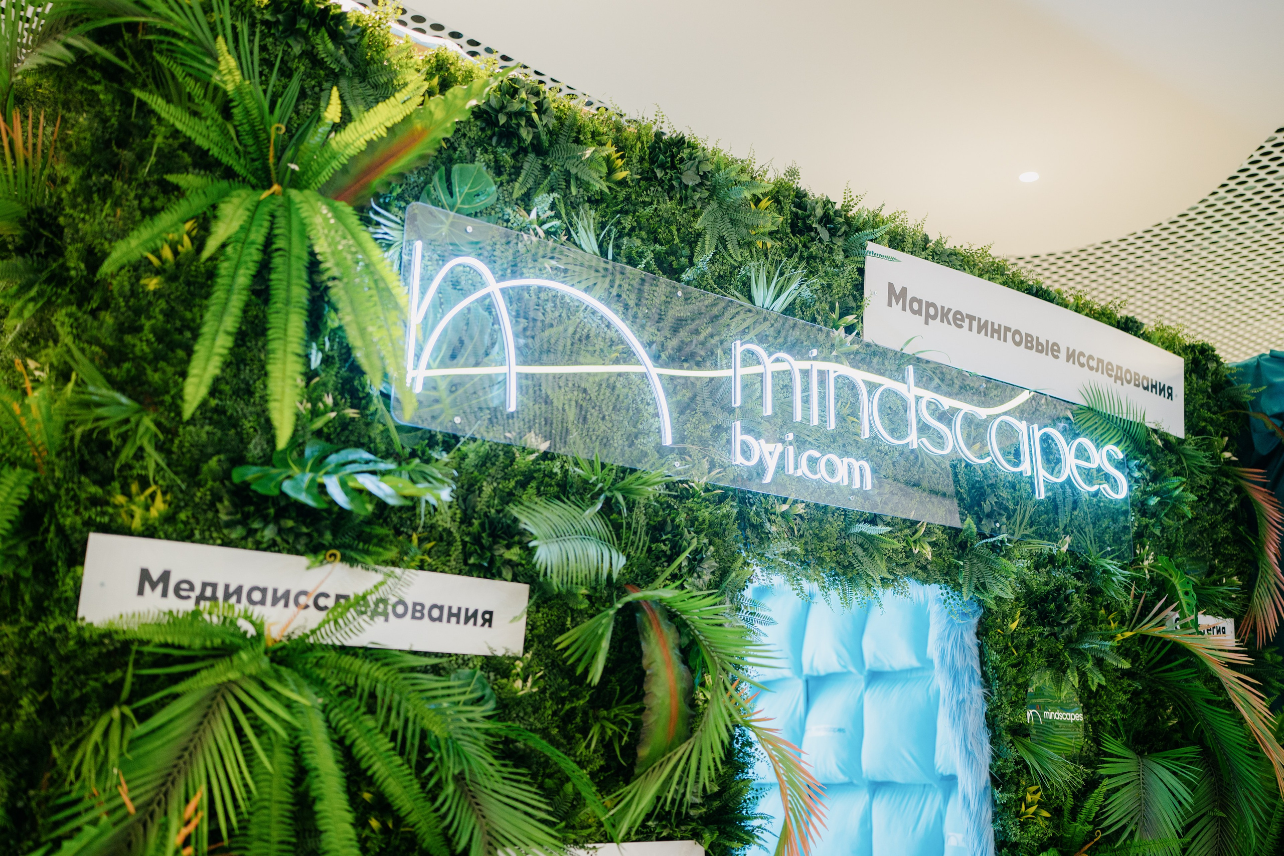 Матемаркетинг — 7–8 ноября 2024. Фотобанк Матемаркетинг