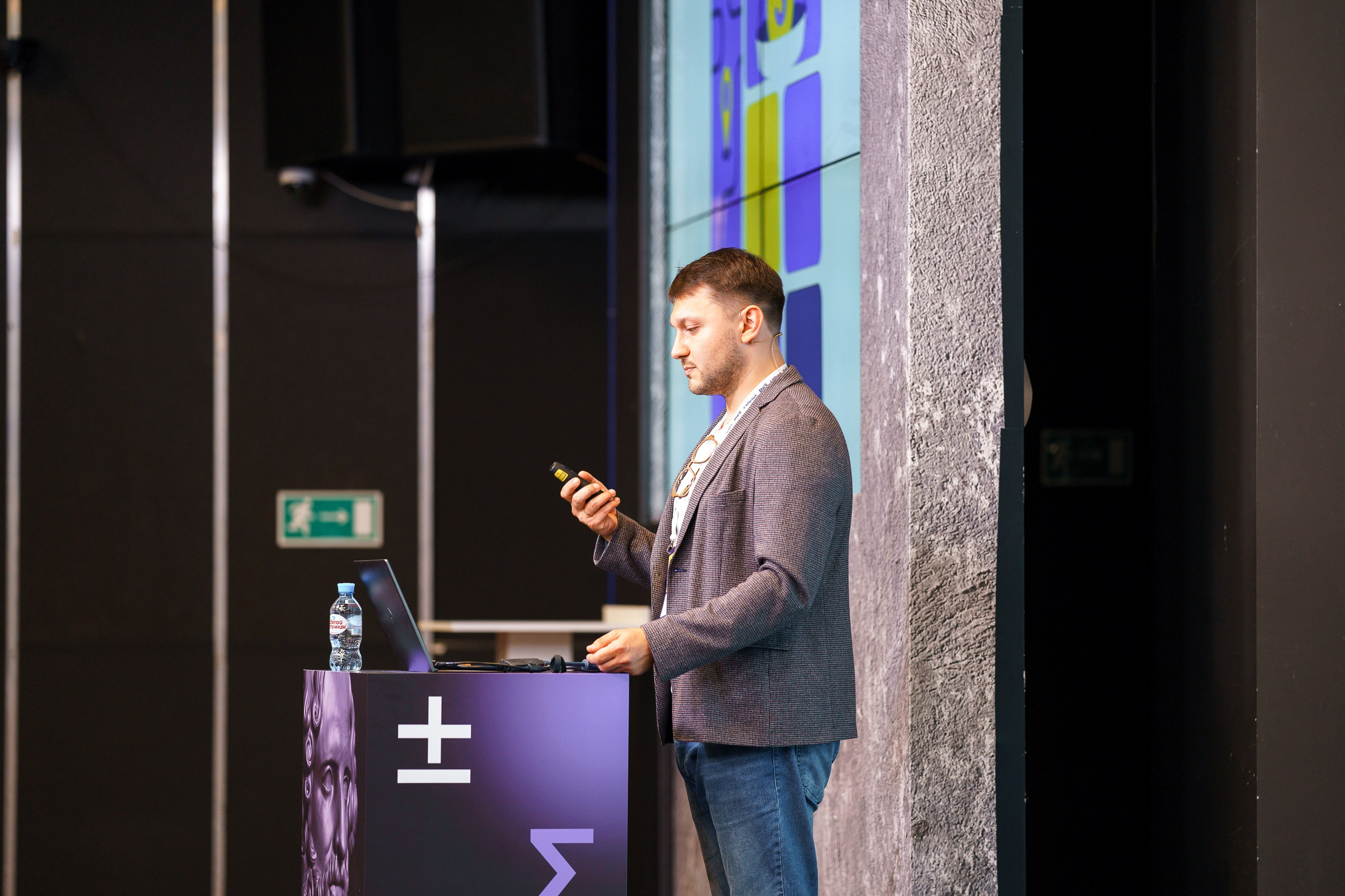 Aha! — 8 июля 2022. Фотобанк Матемаркетинг