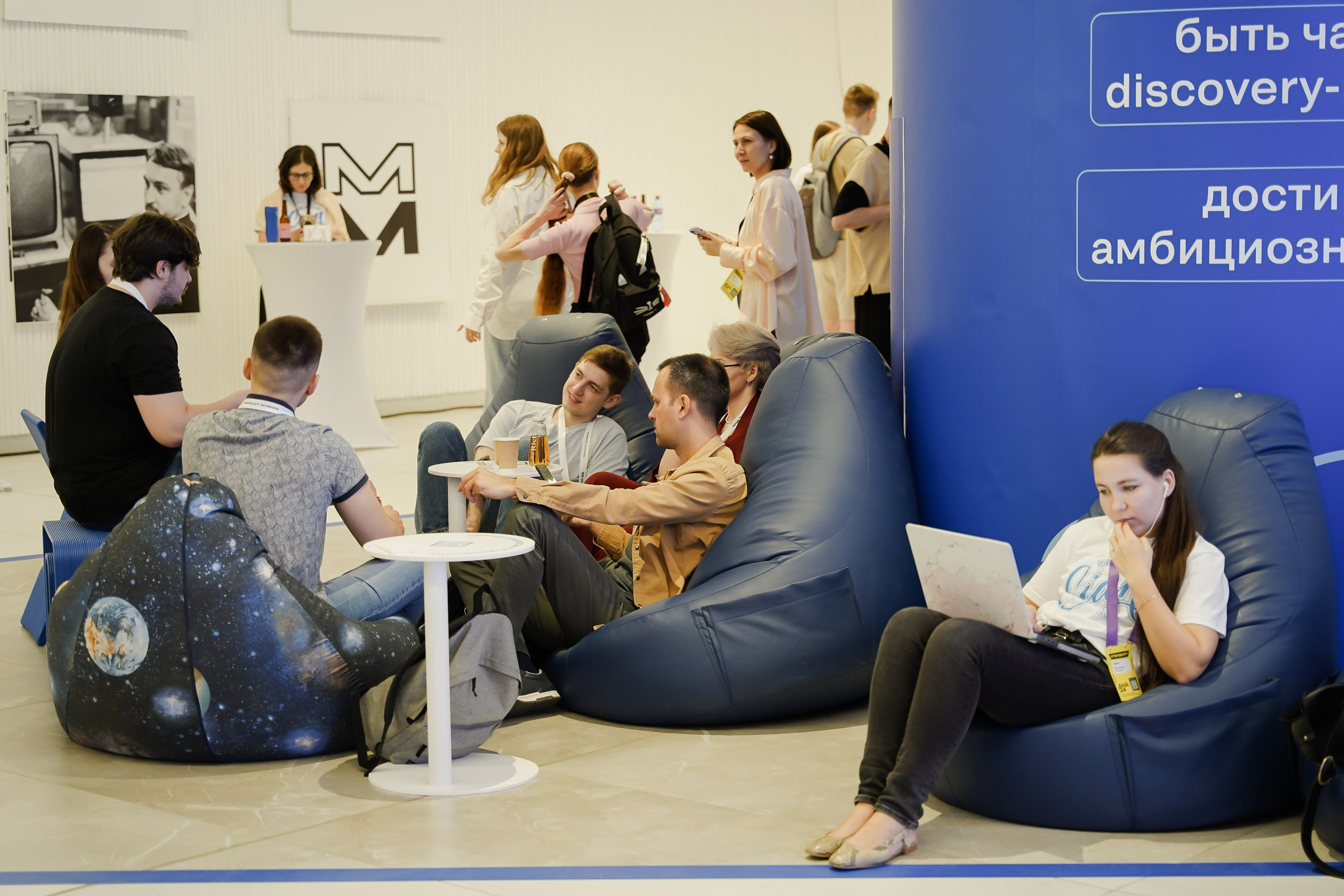 Aha! — 6 июня 2024. Фотобанк Матемаркетинг