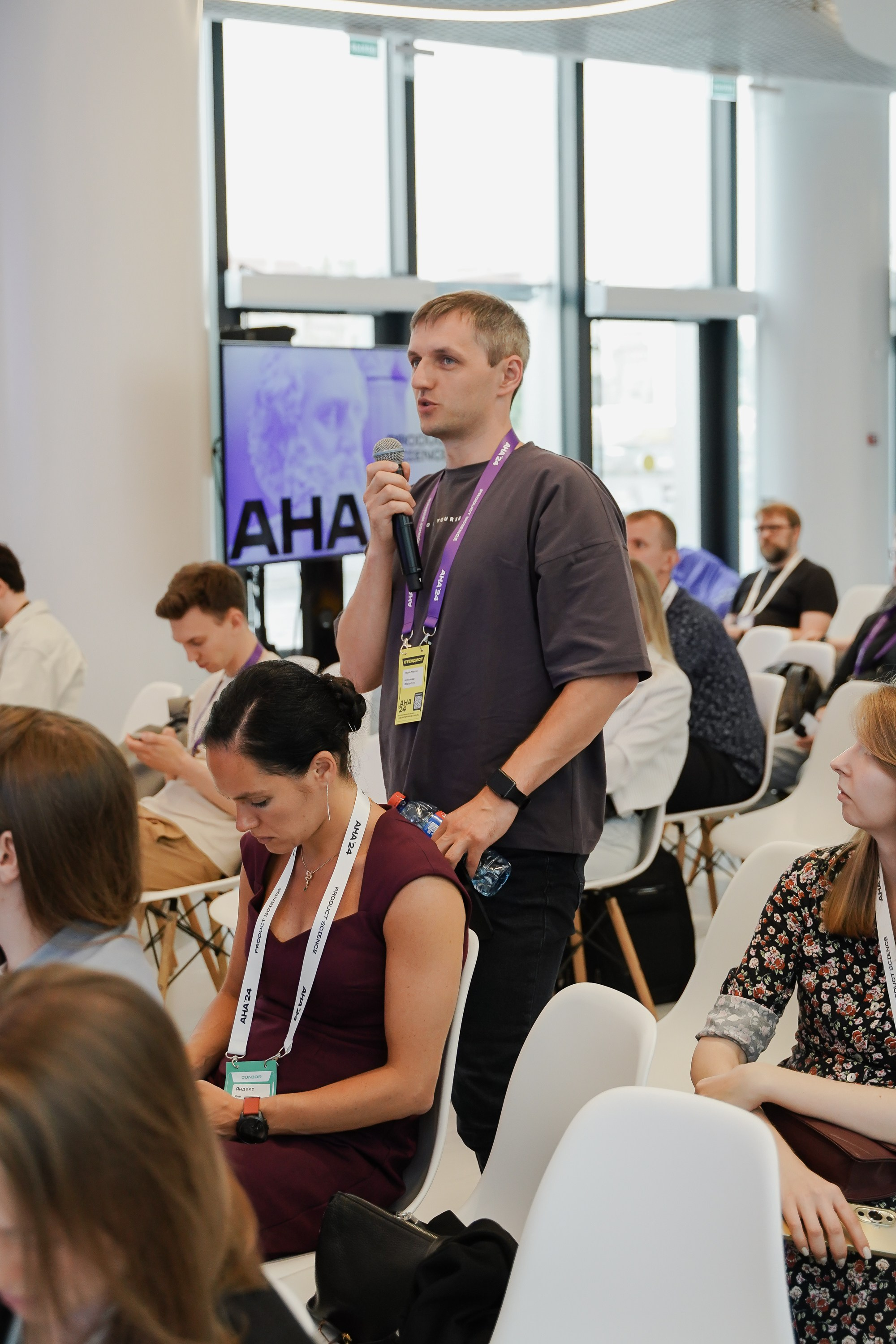 Aha! — 6 июня 2024. Фотобанк Матемаркетинг