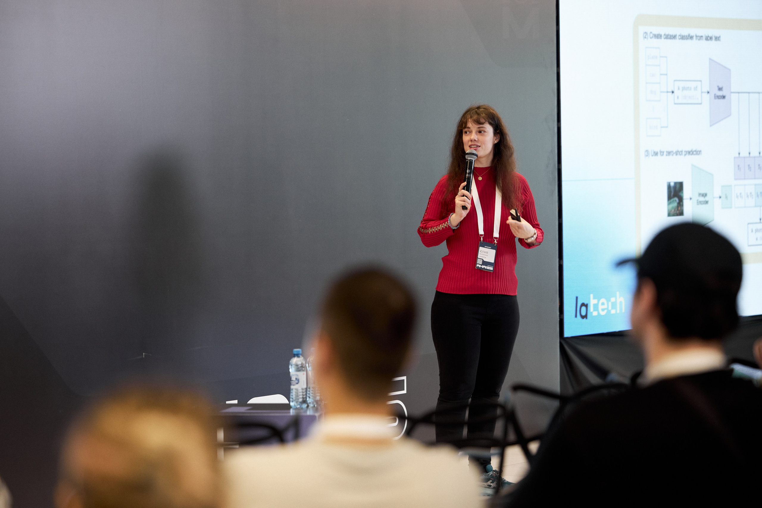 Aha! — 29–30 мая 2025. Фотобанк Матемаркетинг