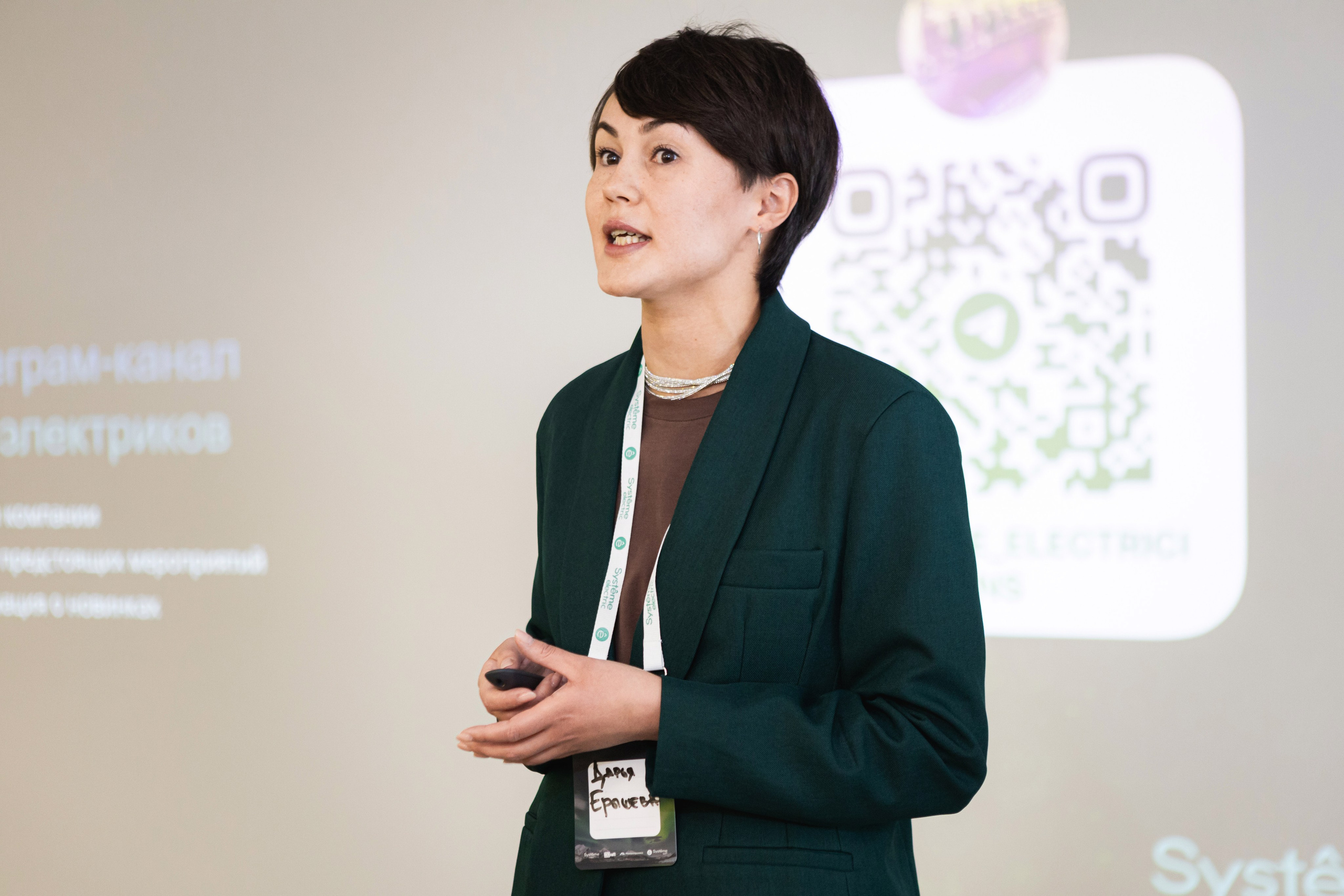 Фотоотчет конференции Systeme Electric в Перми. Репортажный фотограф в Перми Денис Голдобин