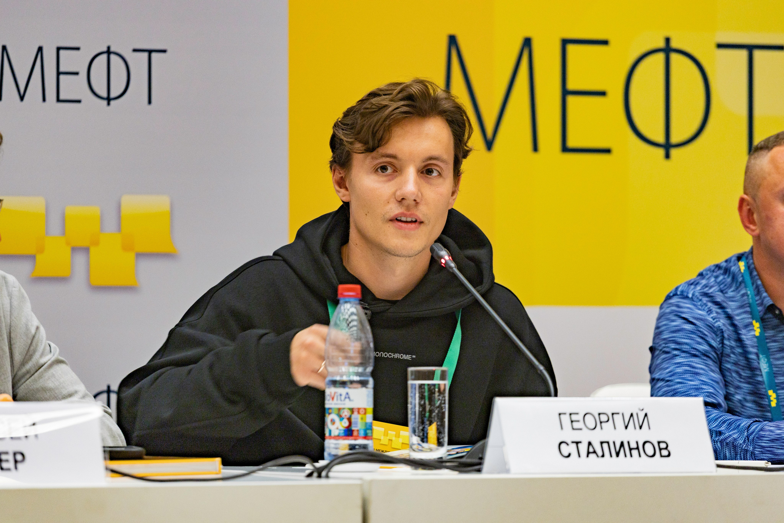 Конференция МЕФТ. Photomantis