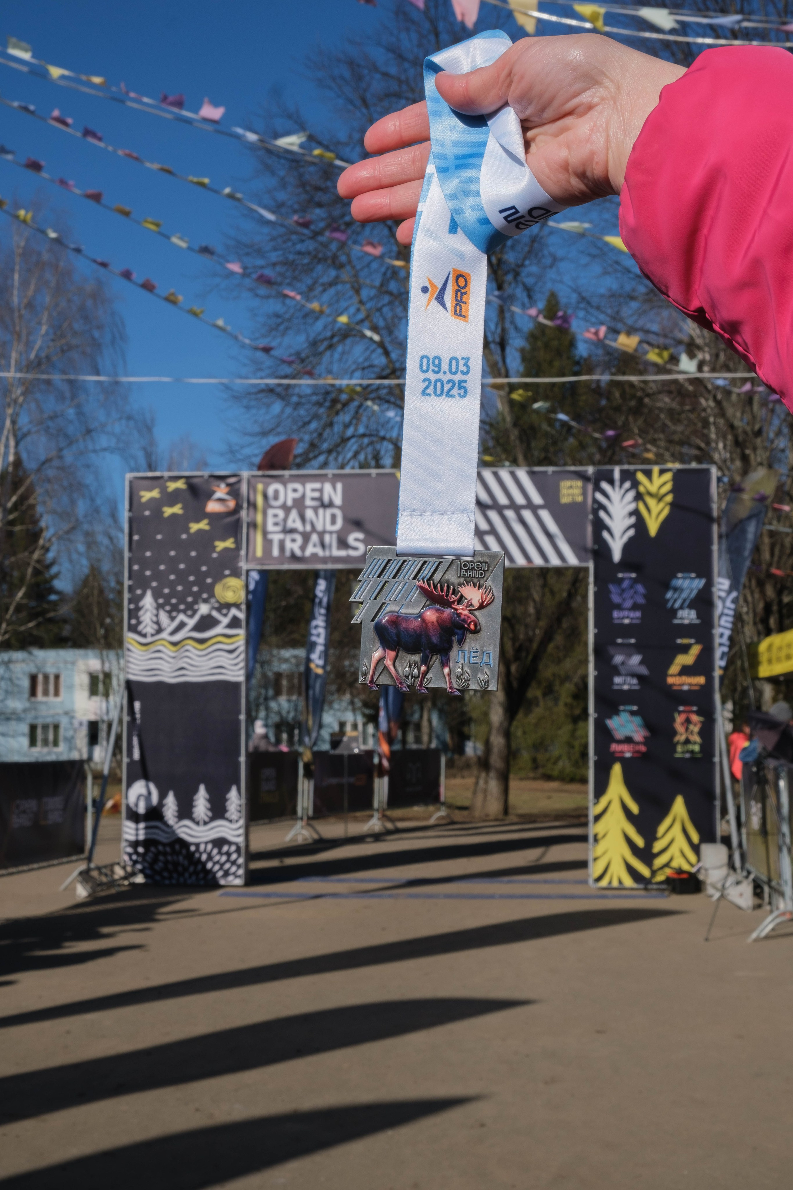 OPEN BAND ЛЁД | 09 марта 2025. Фотограф Диана Иремадзе