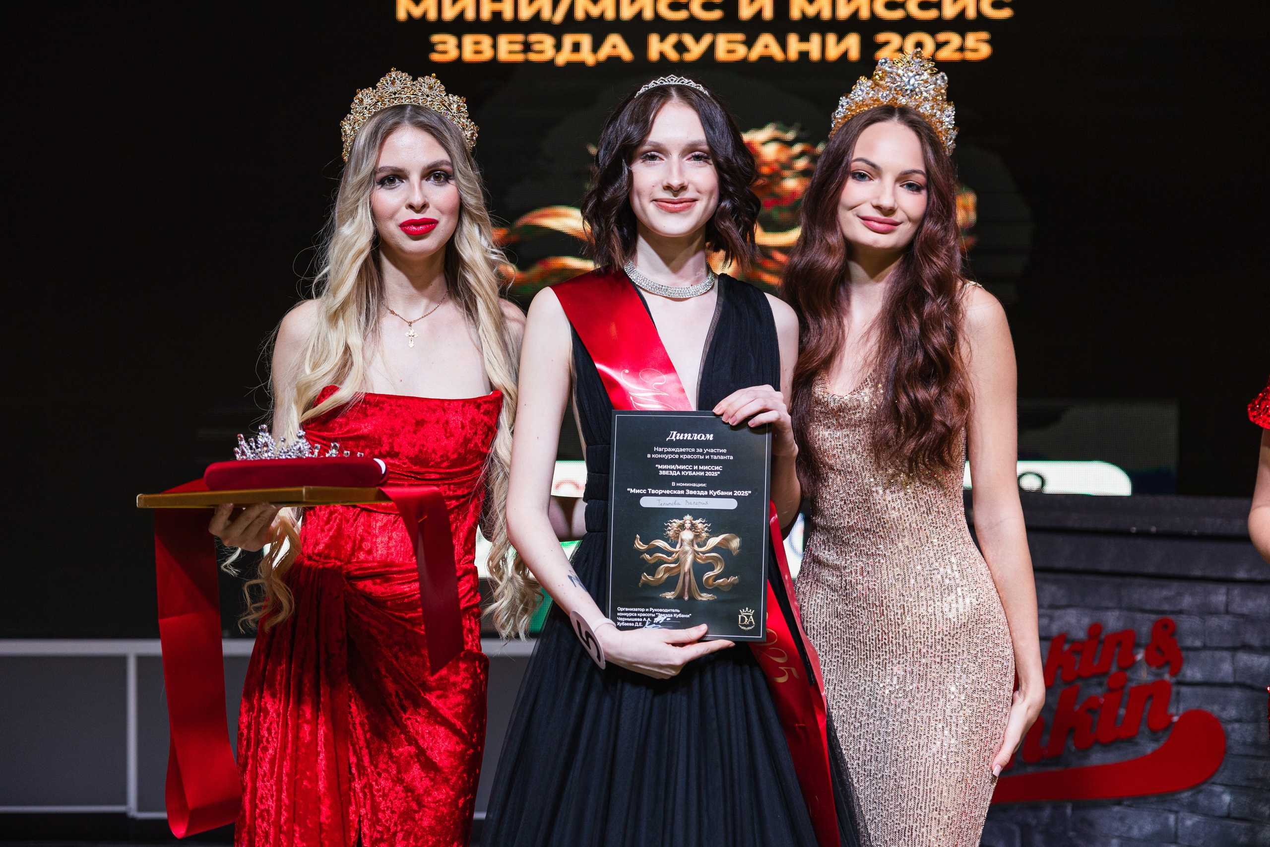 Мисс Кубань. Свадебный фотограф Краснодар Ростов Солоникова Вероника