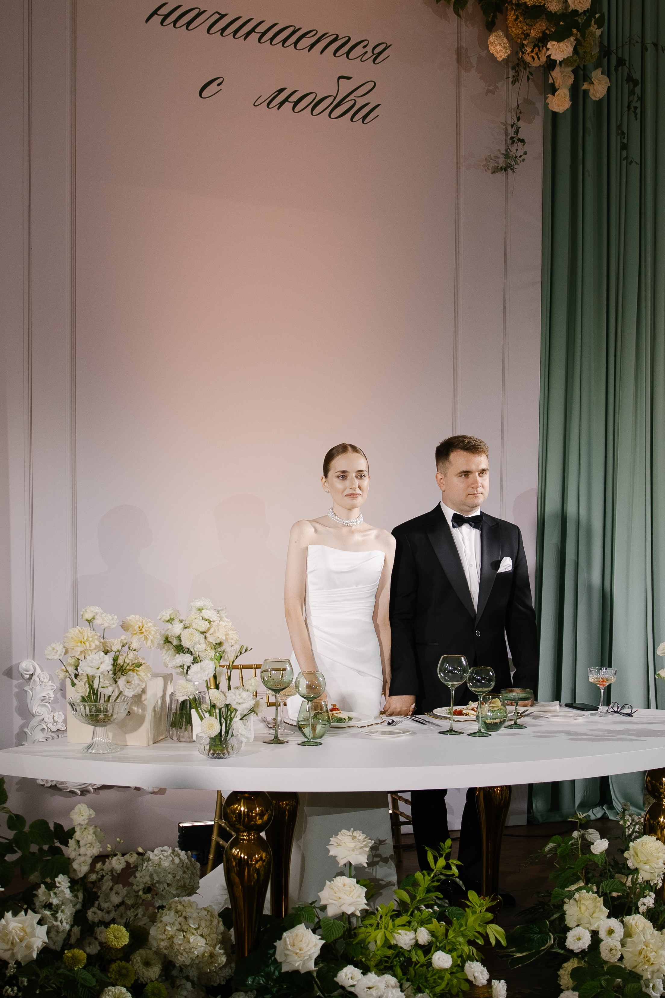 Константин и Наталья. Свадебный фотограф Полина Панина