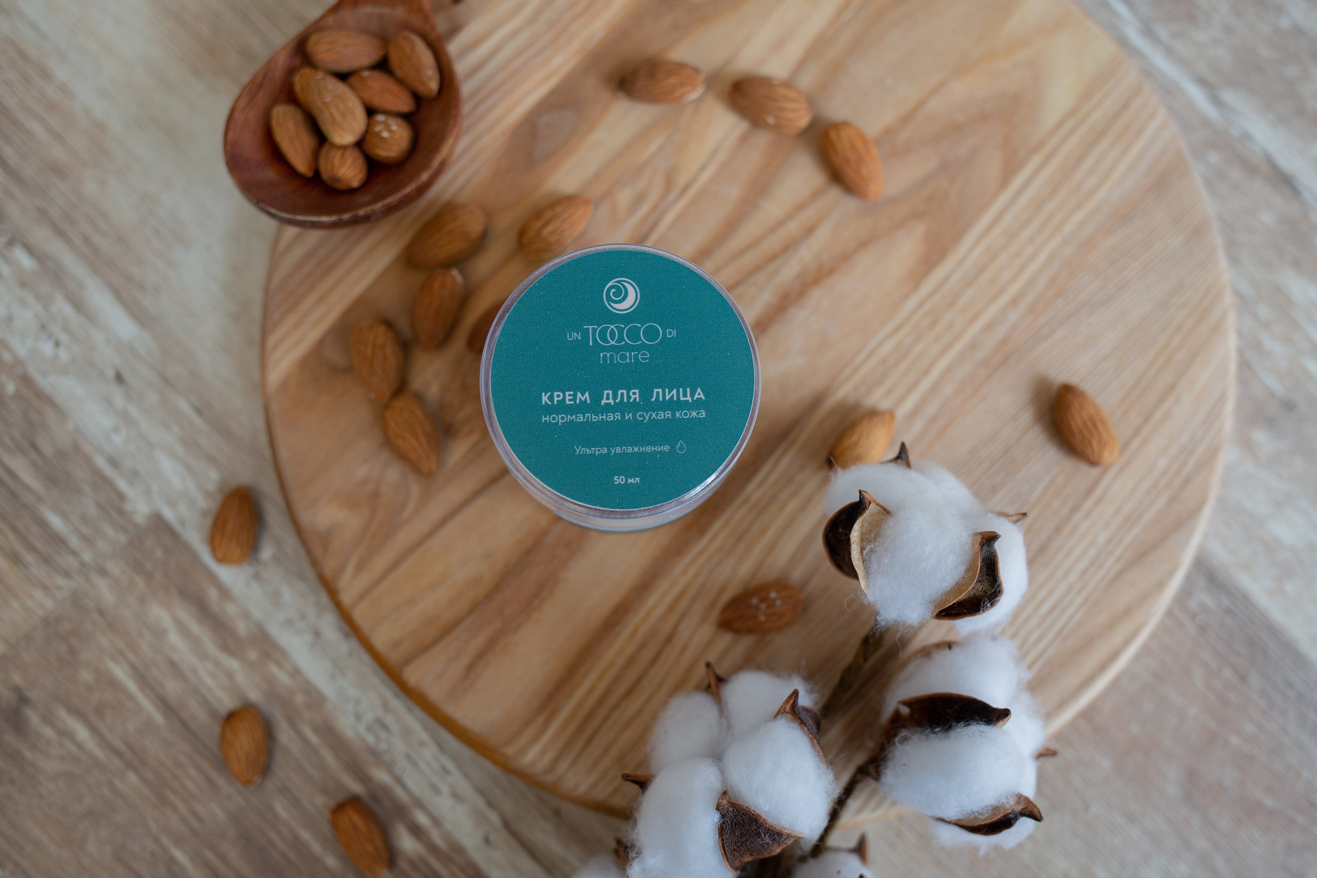Уходовые средства Un Tocco di Mare. Семейный фотограф Николаева Ольга
