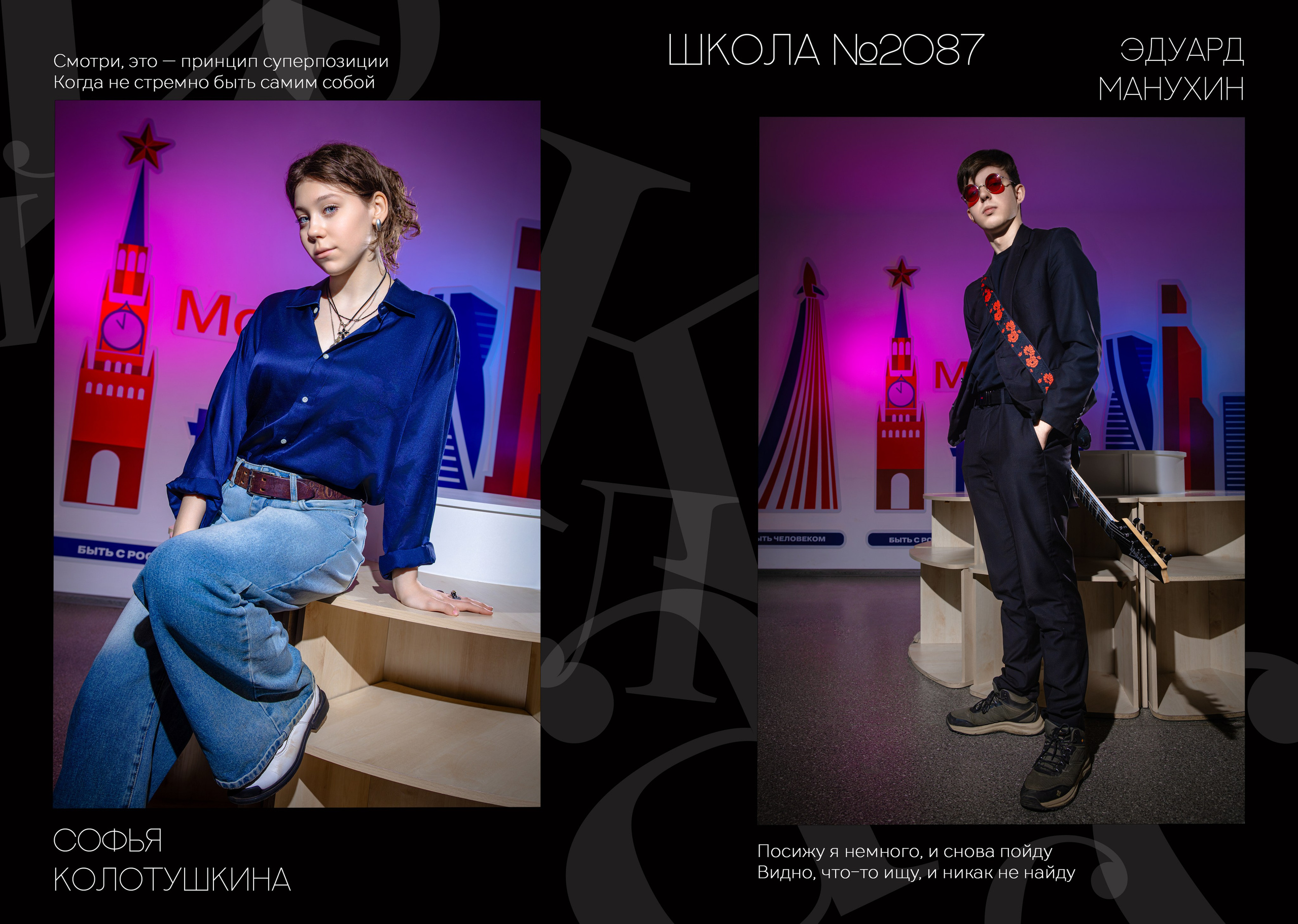 9 класс. Черный. Выпускные альбомы в Москве и Московской области