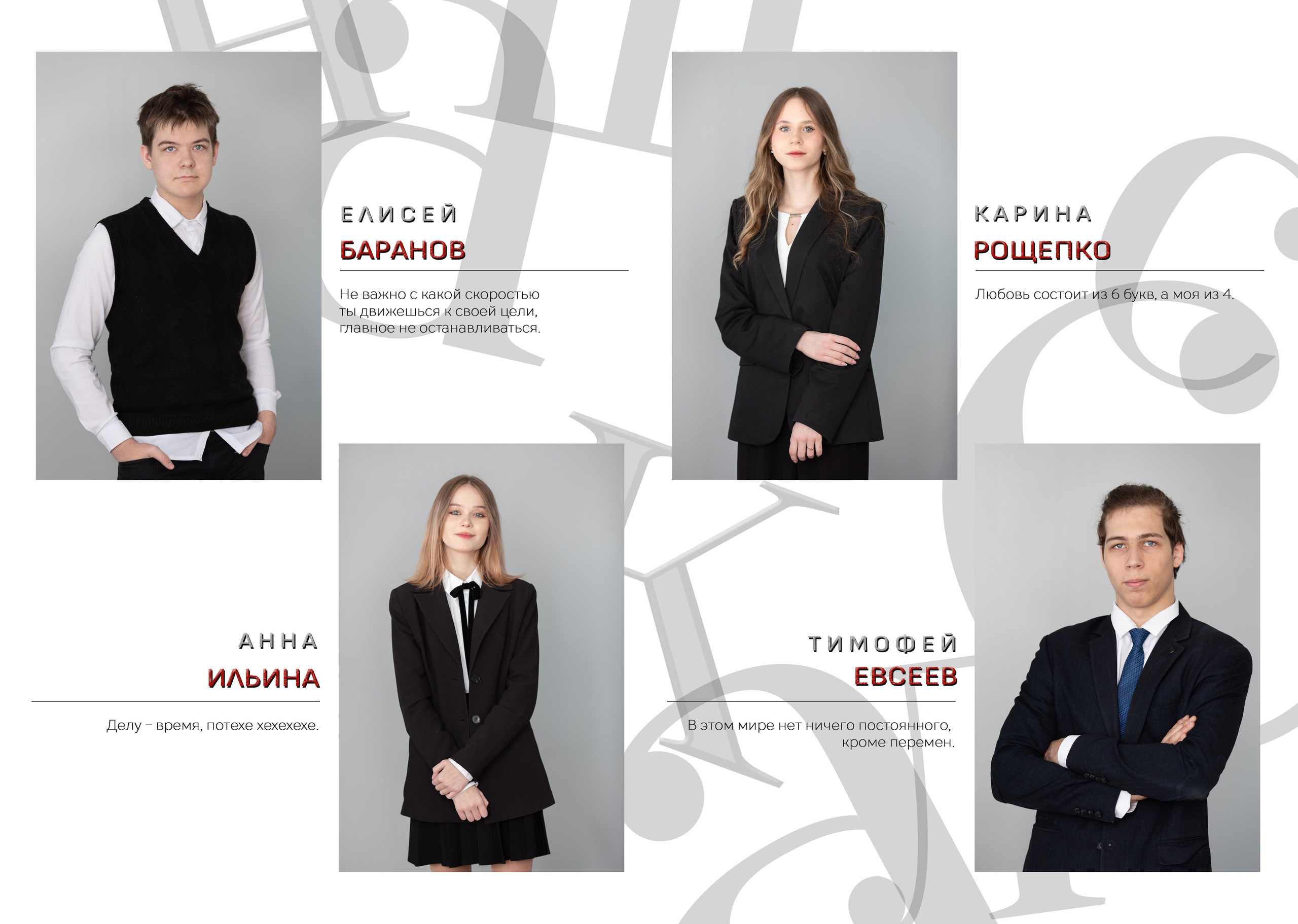 Школьный альбом. Семейный фотограф в Санкт-Петербурге и окрестностях Оксана Морозова