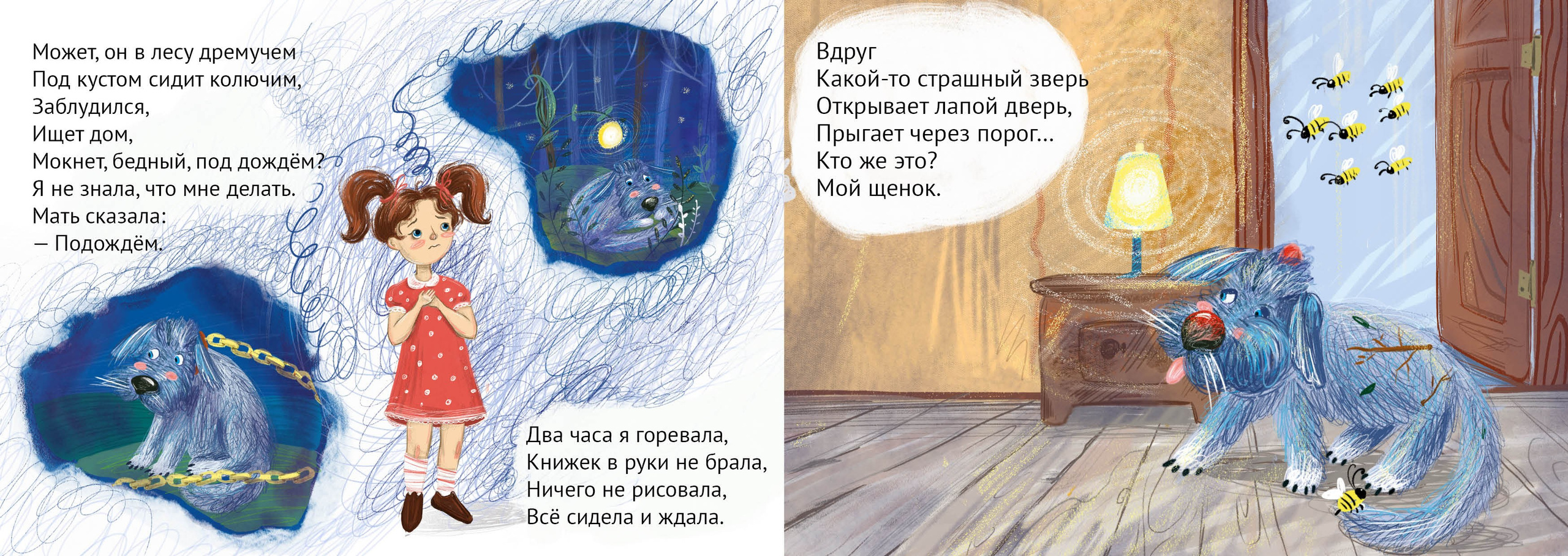 Дизайн портфолио. Фотограф в Санкт-Петербурге Ибрагимова Алина