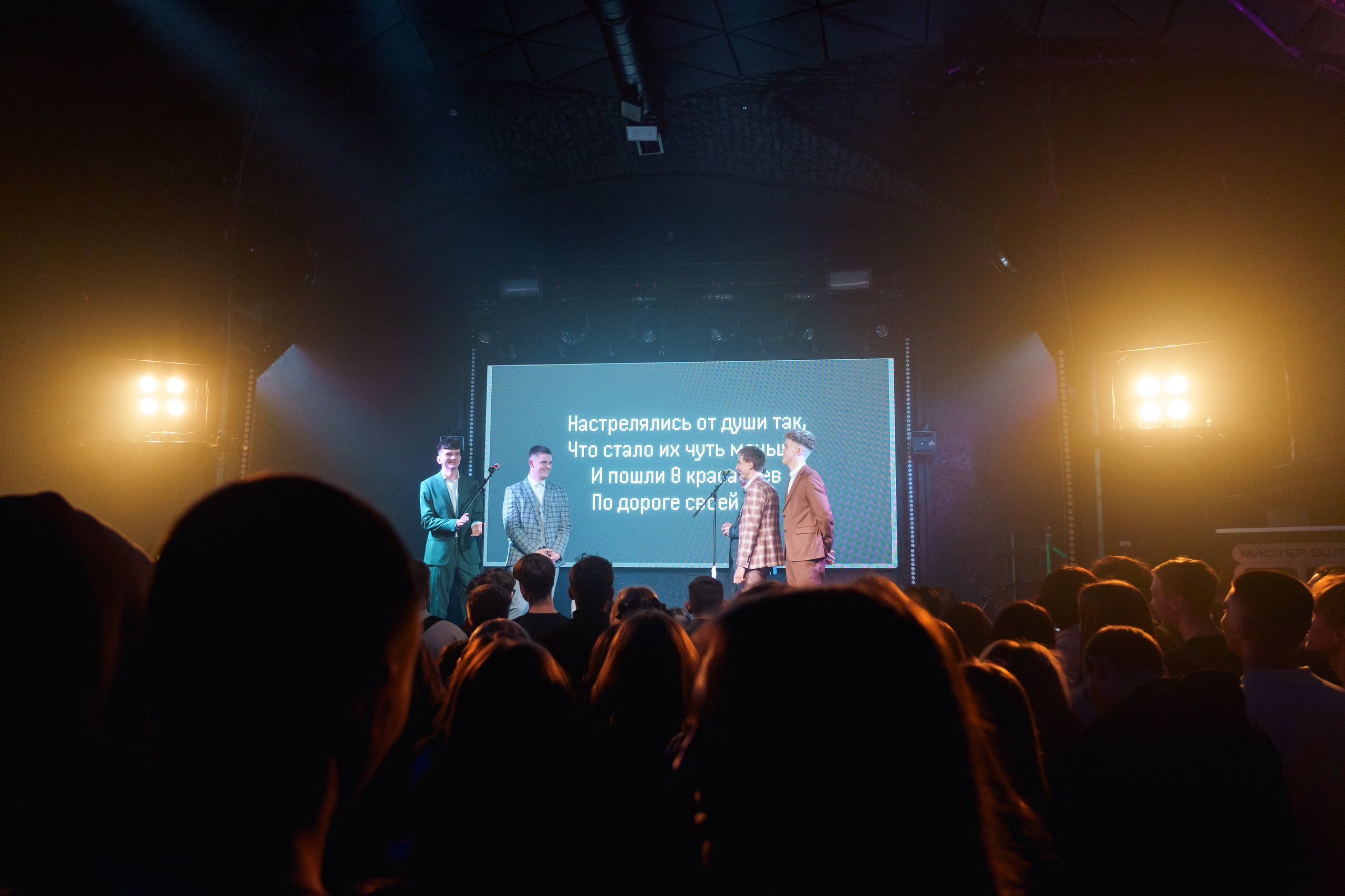 Мистер ВШТЭ 2025. Фотограф в Санкт-Петербурге Ибрагимова Алина