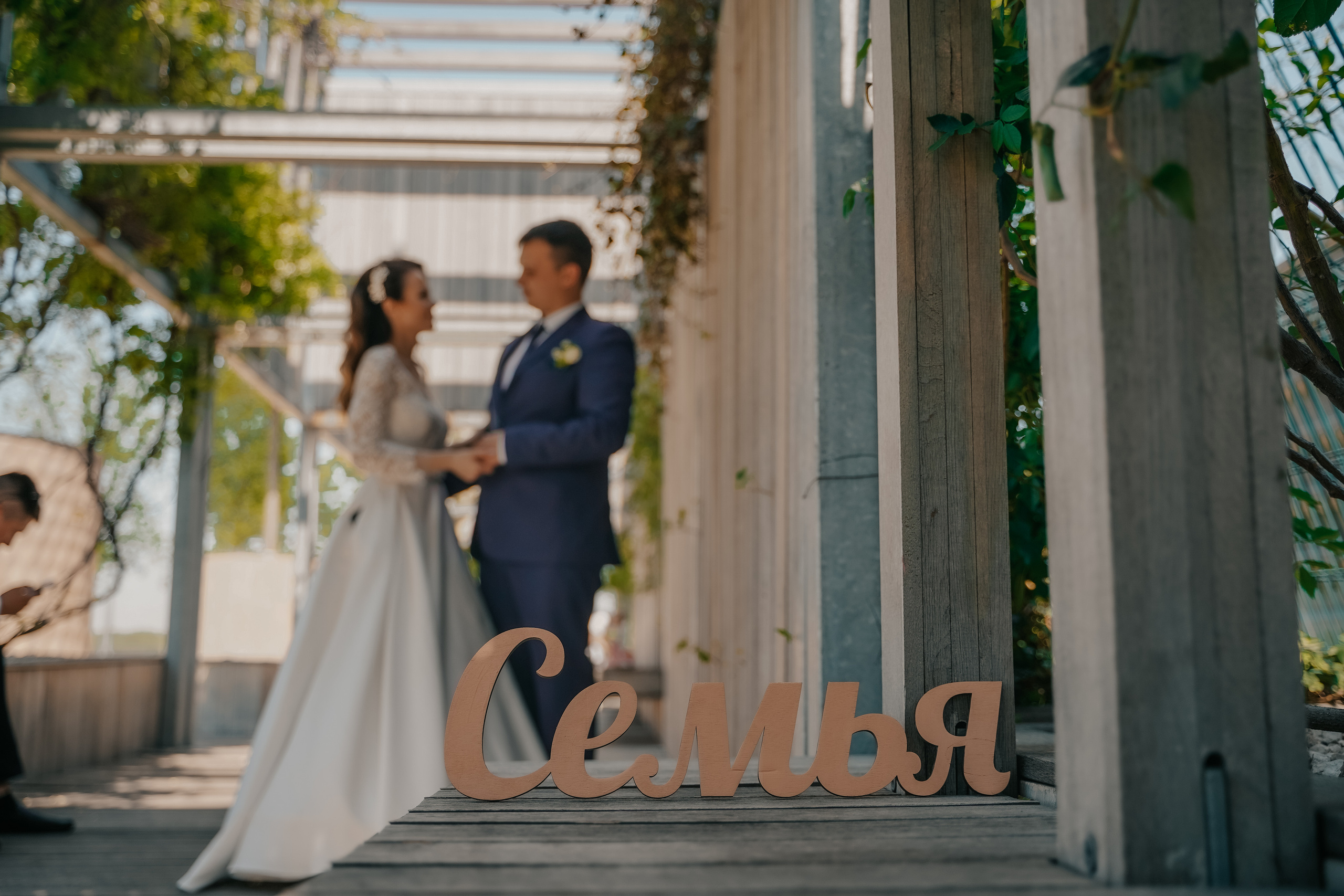 Свадебный день Анастасии и Андрея. Семейный и женский фотограф в Краснодаре Анастасия Приймак