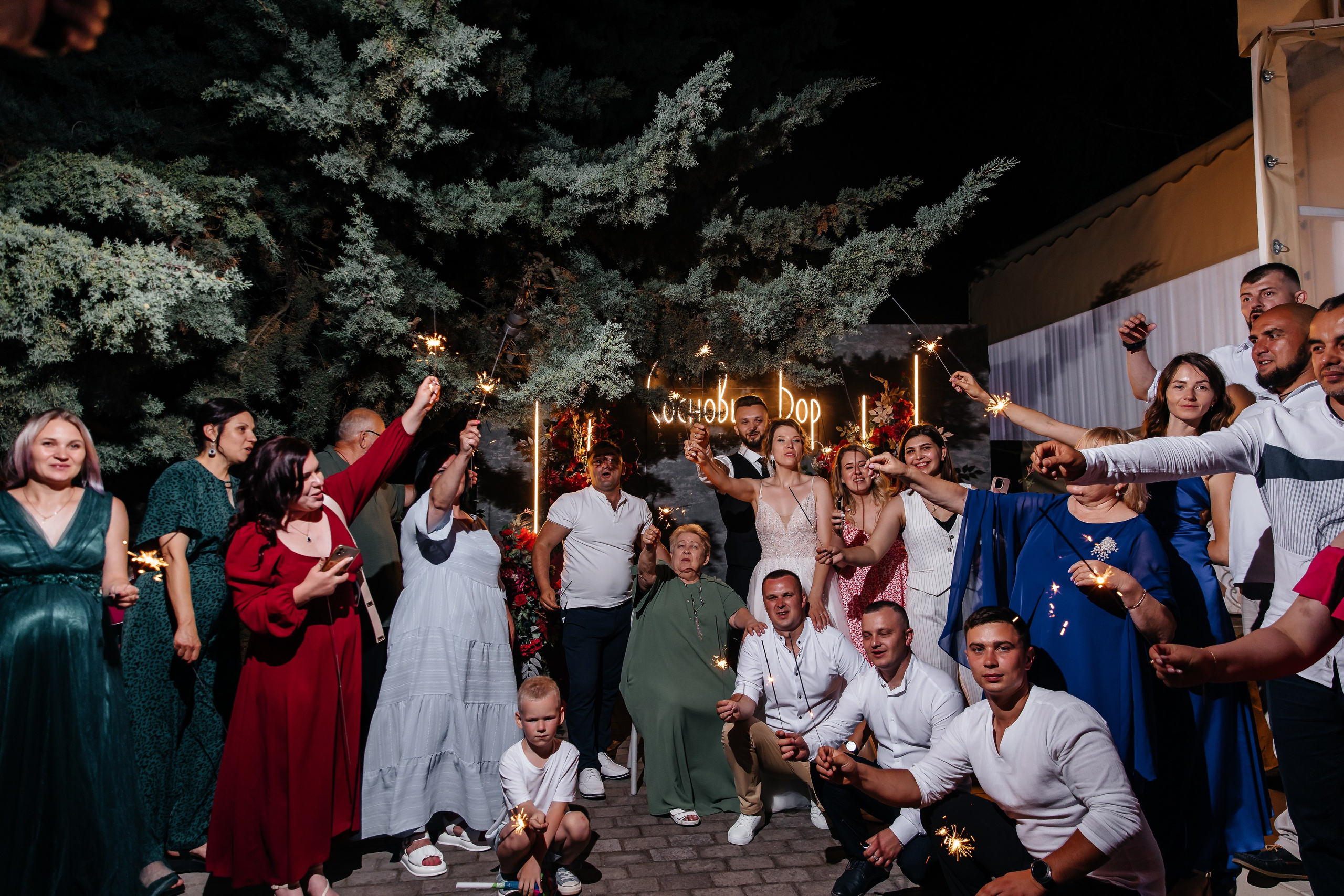 Анонс свадьбы Анастасии и Михаила. Свадебный фотограф в Крыму и Севастополе Ольга Баскакова