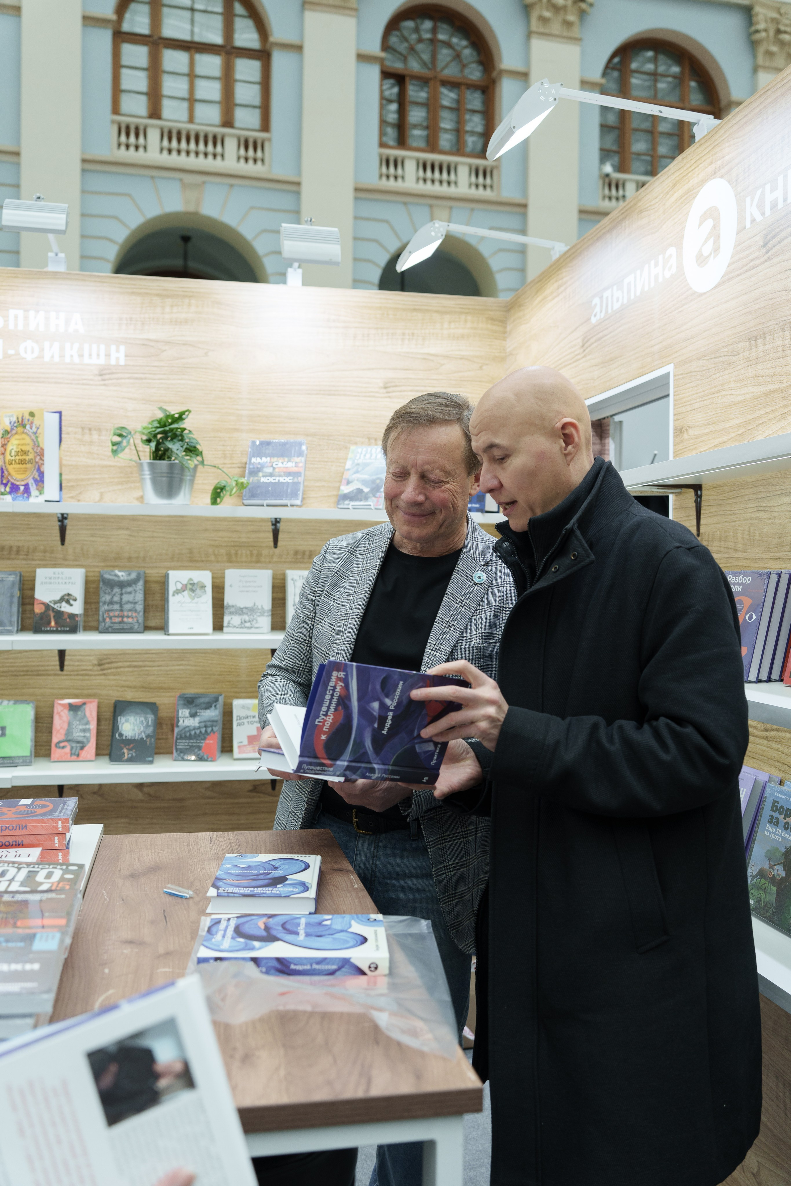 Автограф-сессия. Пенкин Александр