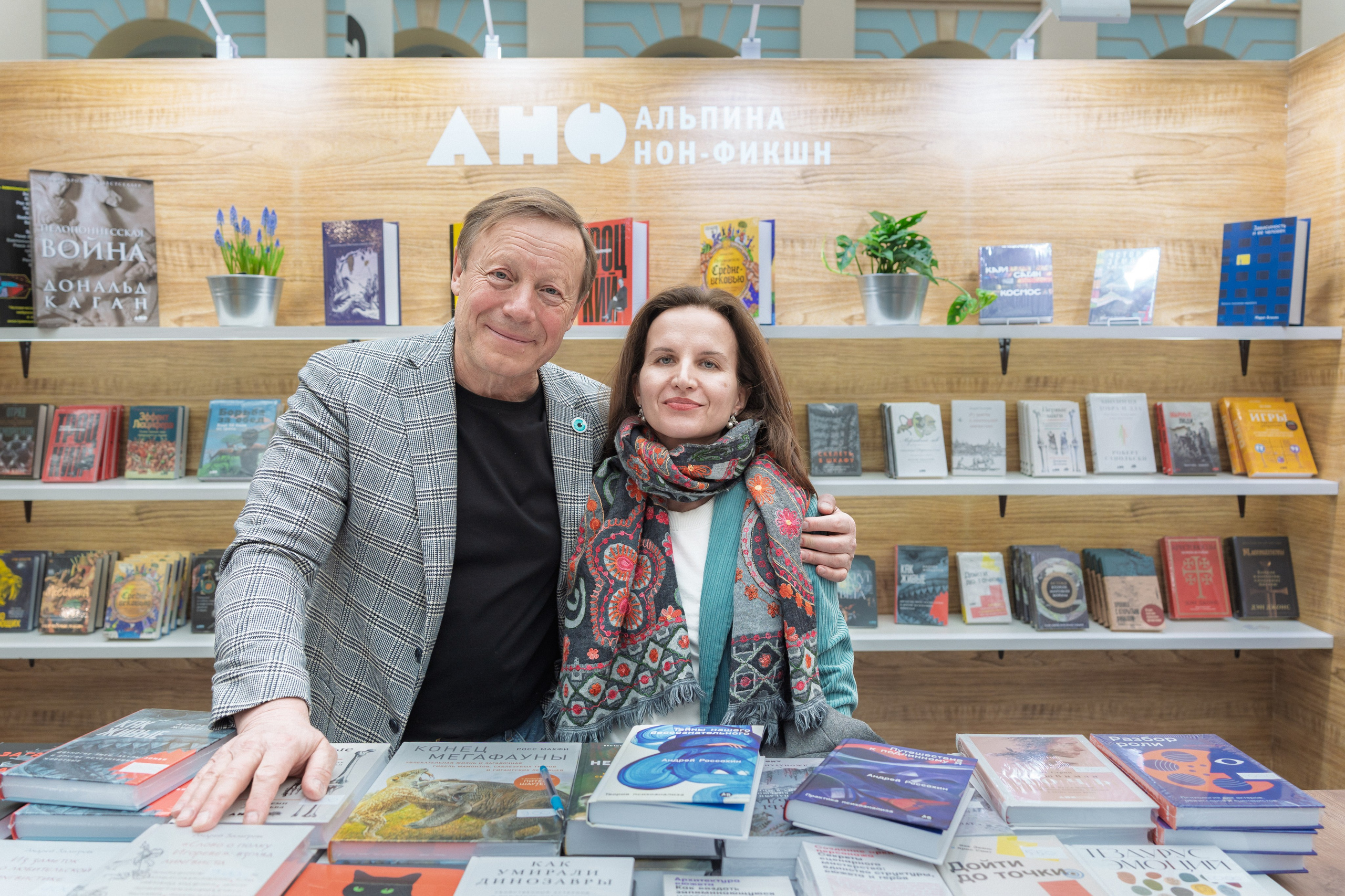 Автограф-сессия. Пенкин Александр