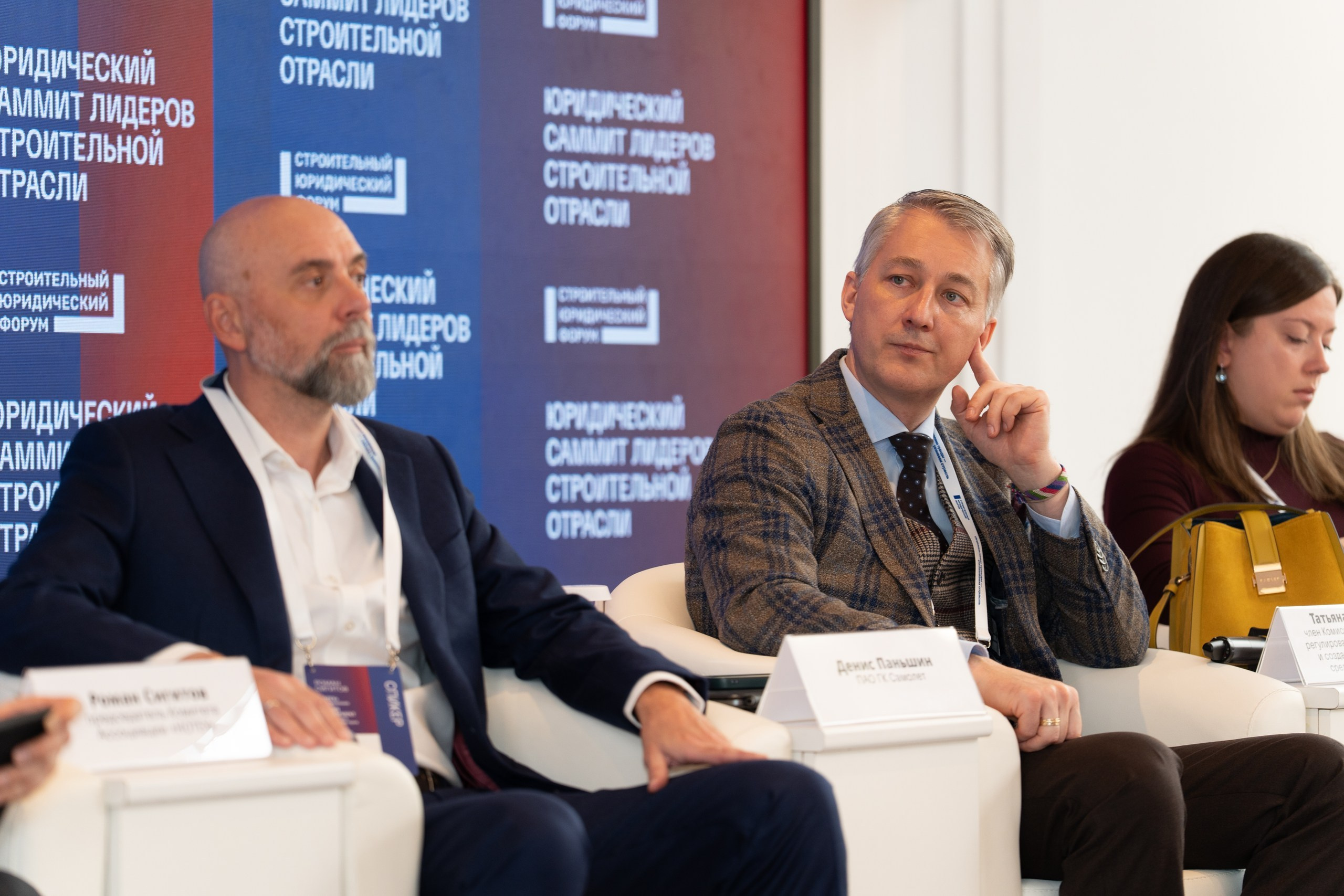 Пенкин Александр