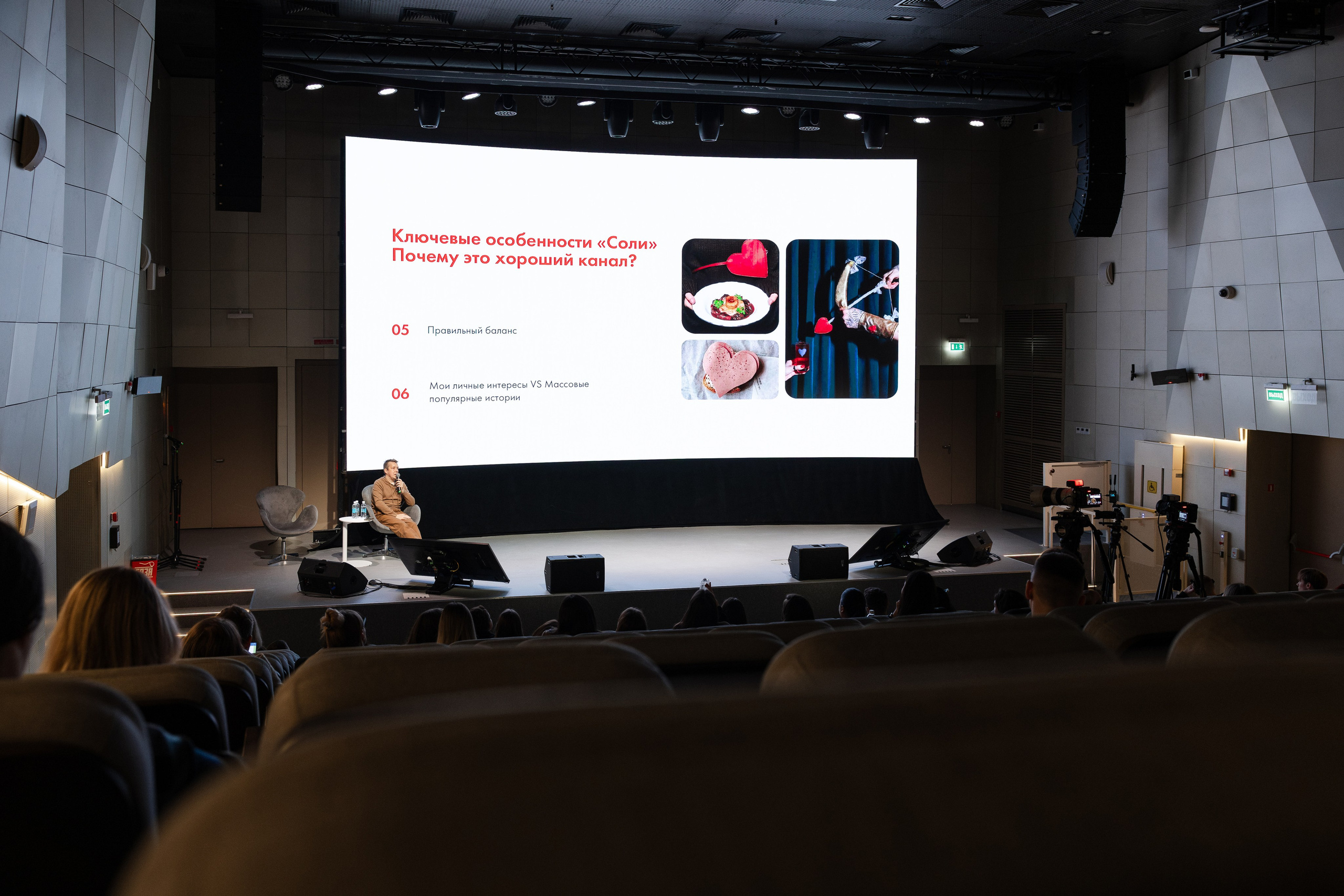 Аппетитный маркетинг (1). Свадебный репортажный фотограф в Москве