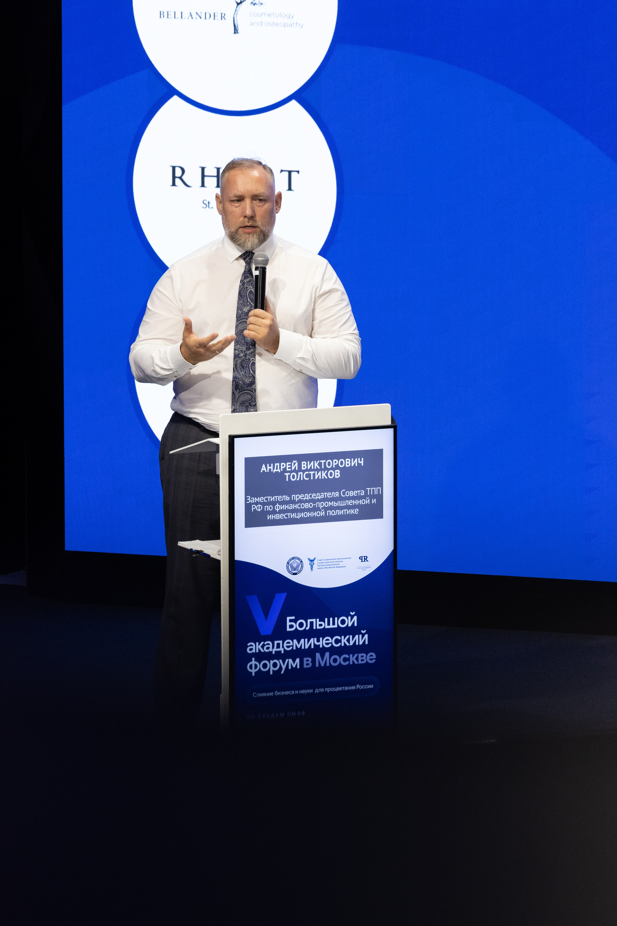 Деловые мероприятия. Аксана Лисовская фотограф в Москве. Фотографии с характером