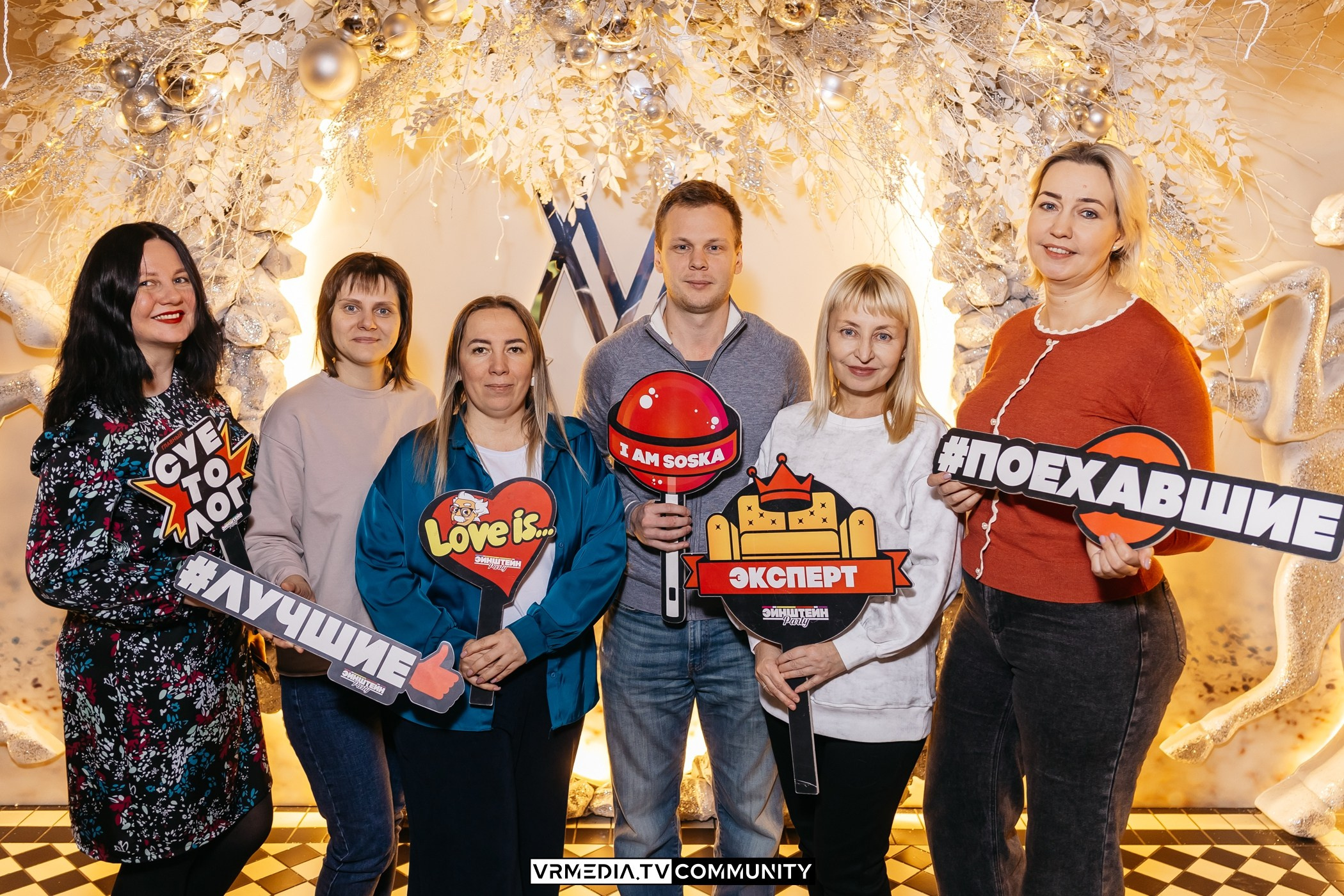 Ресторан «Мюнхен»: Эйнштейн Party