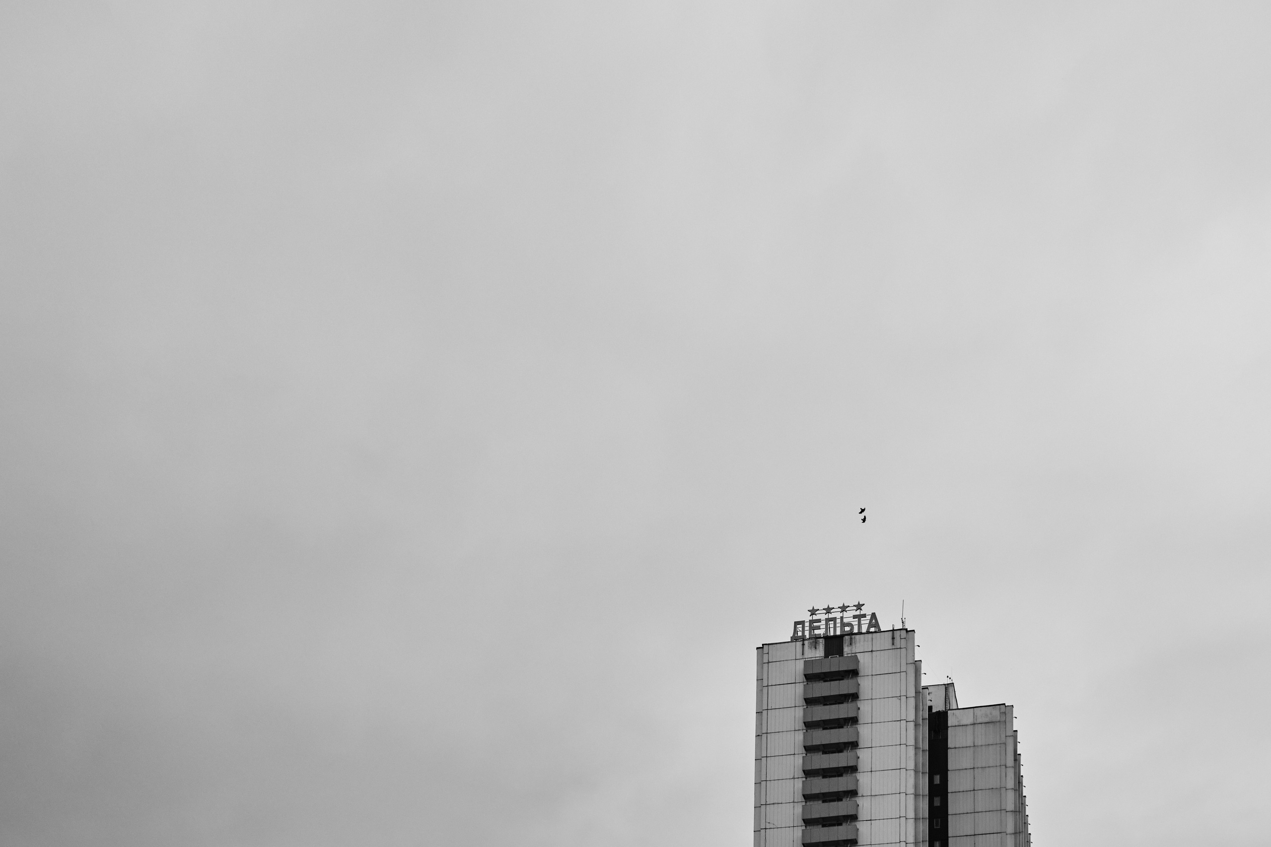 Фотограф Владимир Кононенко