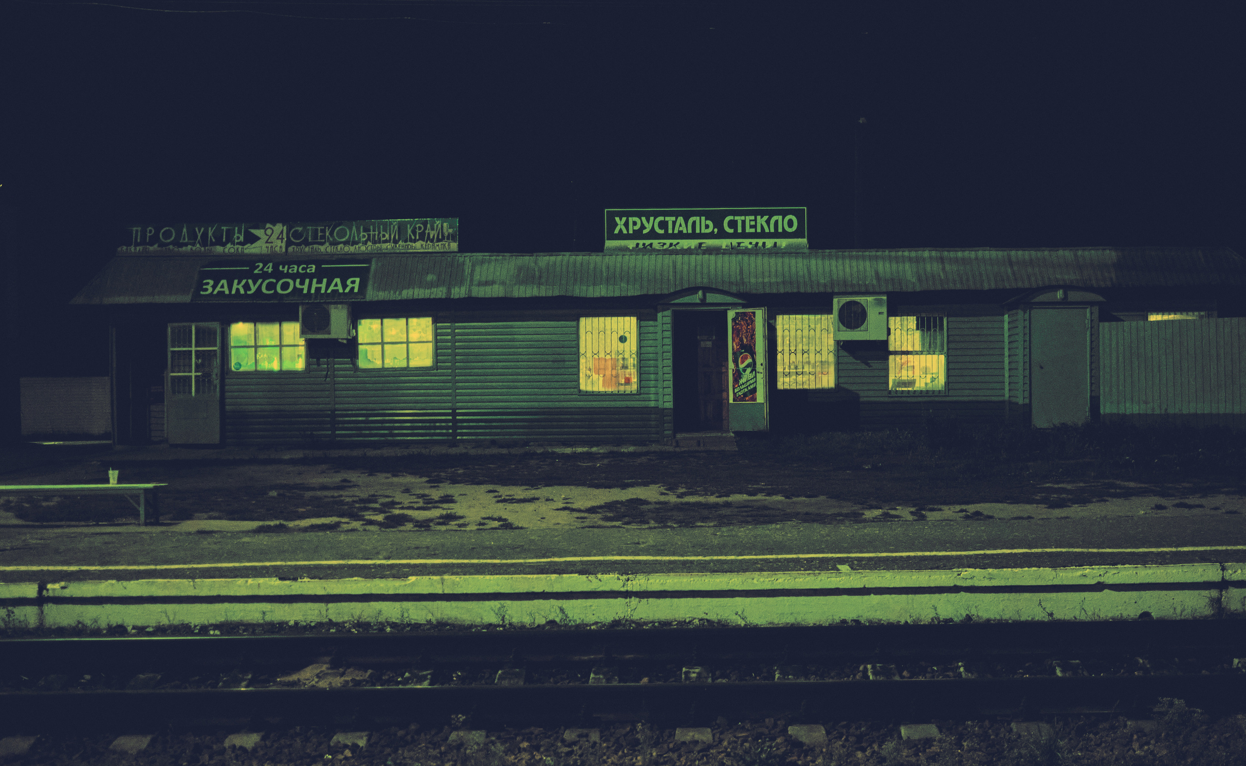 Фотограф Владимир Кононенко