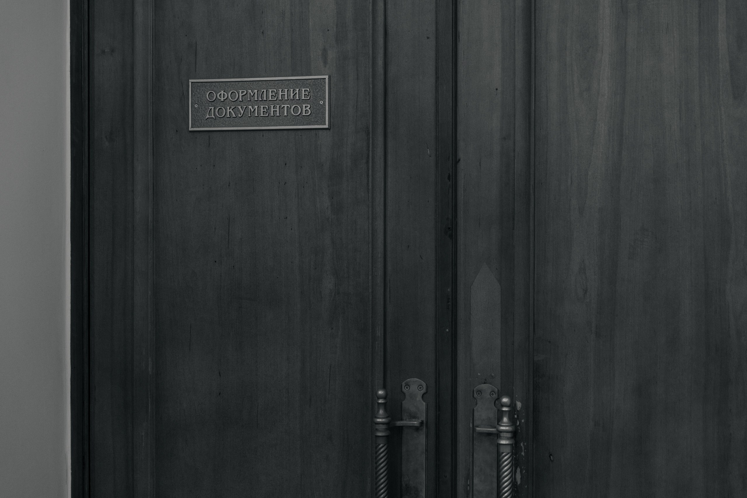 Анонс свадьбы Егора и Кристины