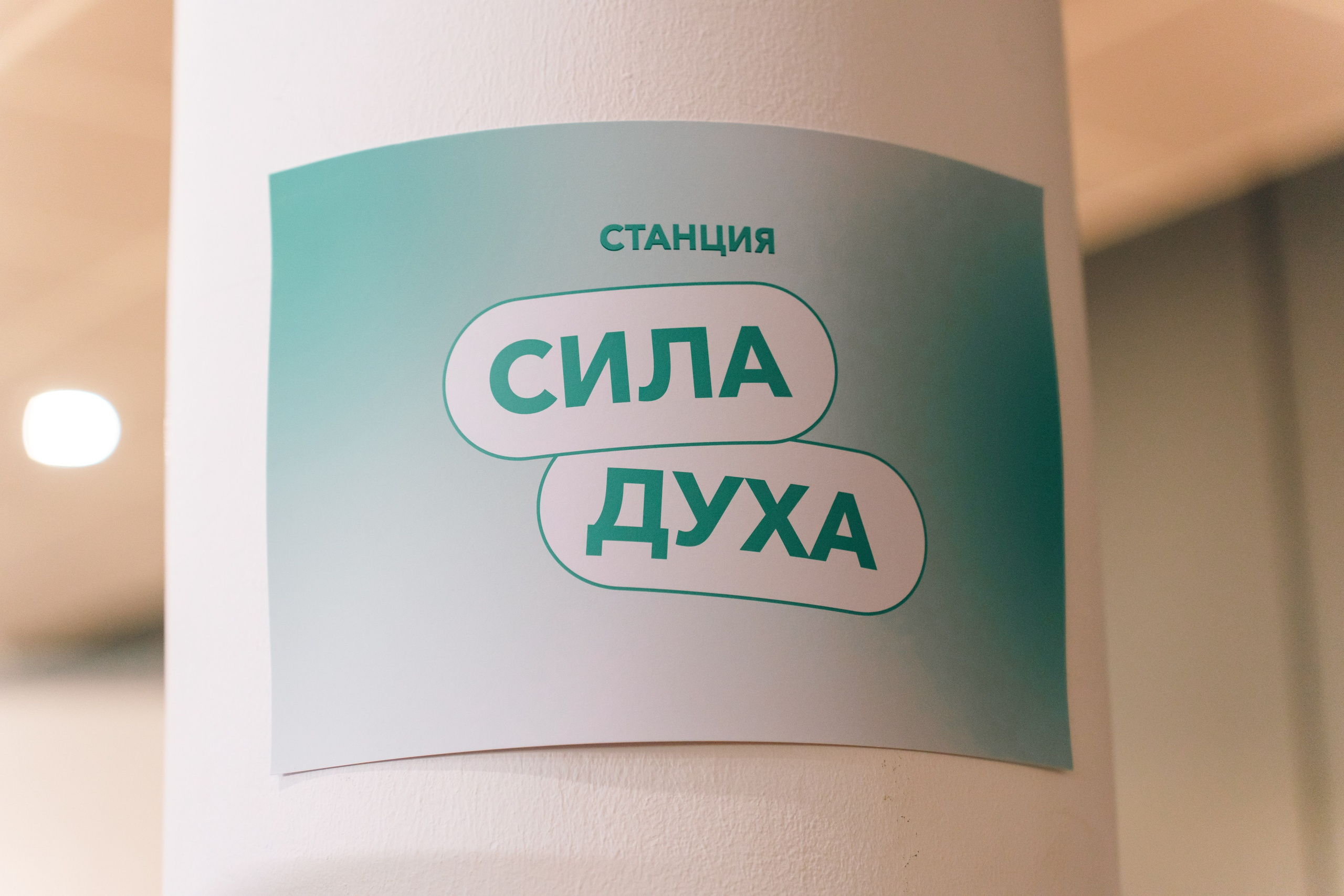 Открытие образовательной программы «Я в деле», 7 сезон. Фотограф в Санкт-Петербурге Ибрагимова Алина