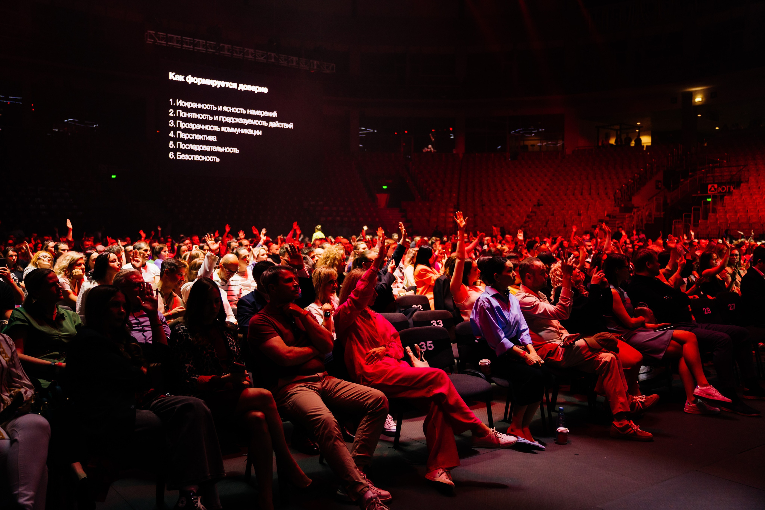 Альфа Конфа в Челябинске. Видеограф и Фотограф в Челябинске Ксения и Владимир Рюмины