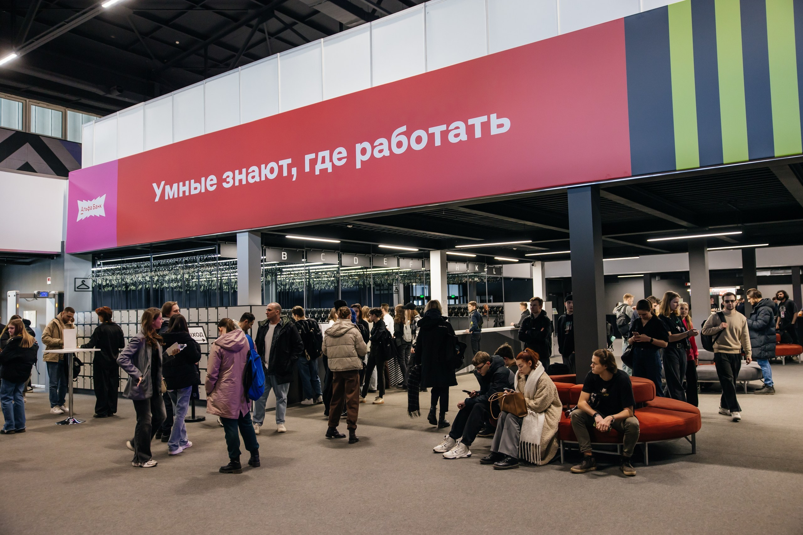 Конференции/тренинги. Фотограф в Москве Оля Жарких