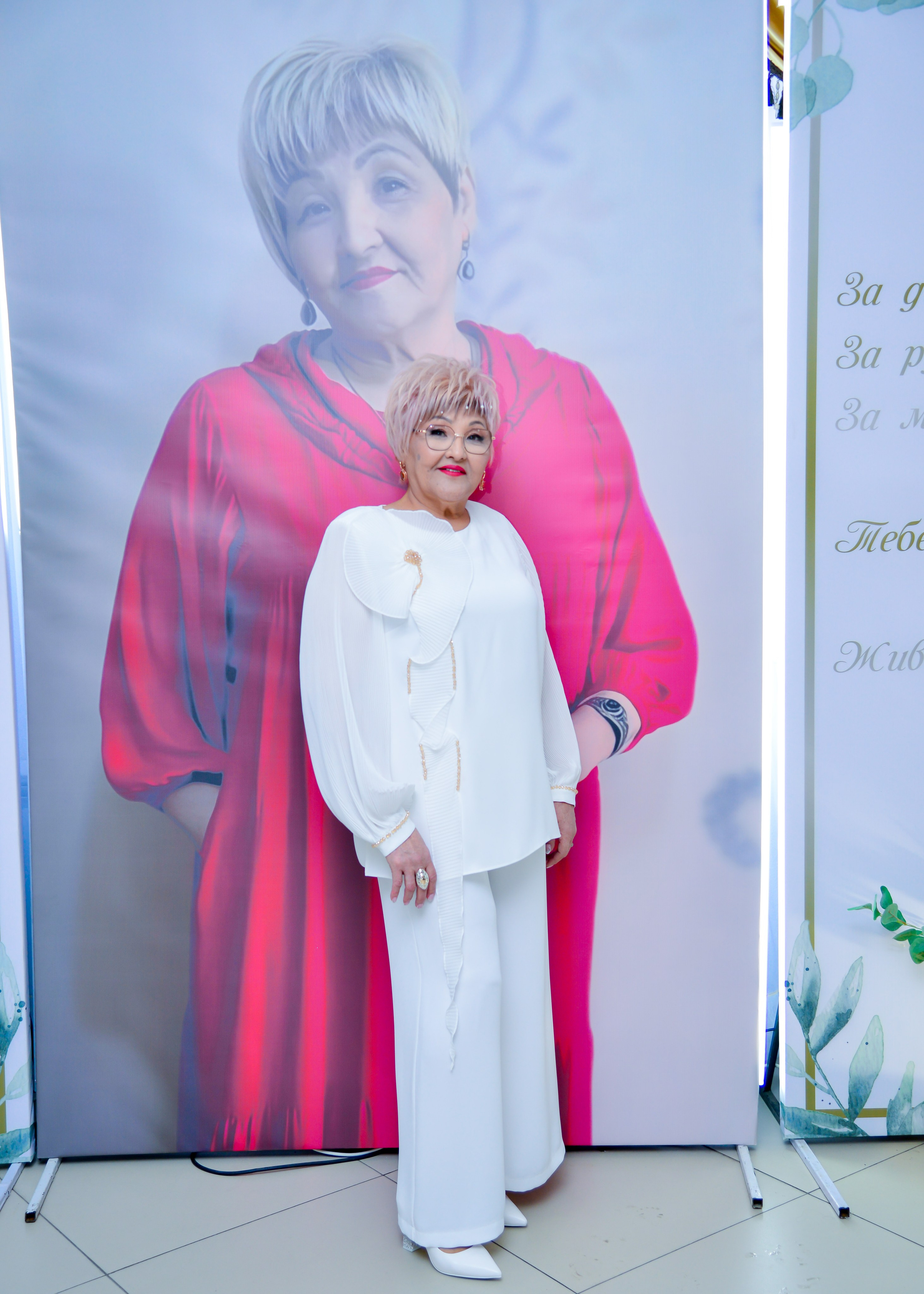 Юбилей Кульжан 65!. Главная