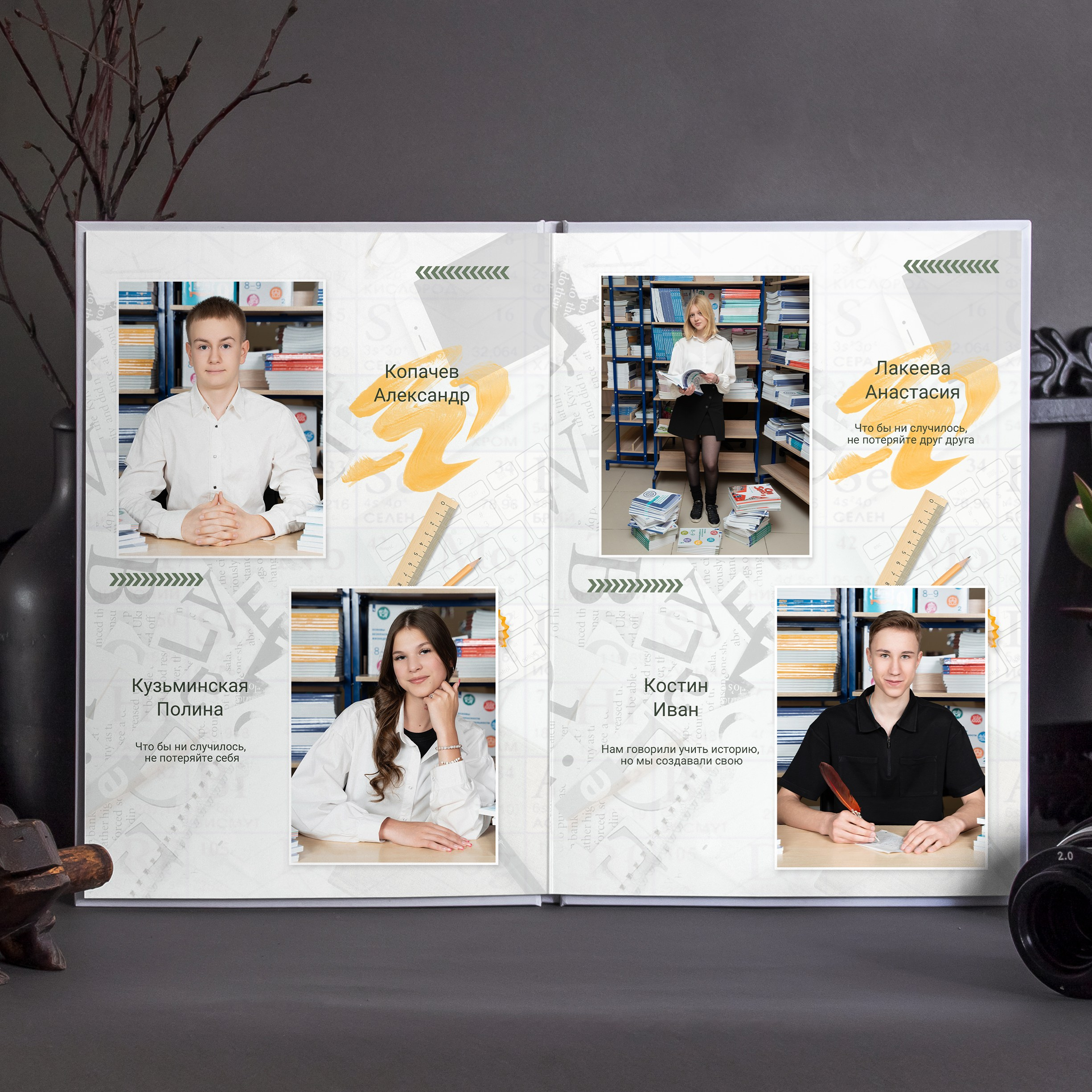 Школьные фотокниги. Семейный и детский фотограф в Москве Евгения Миронова