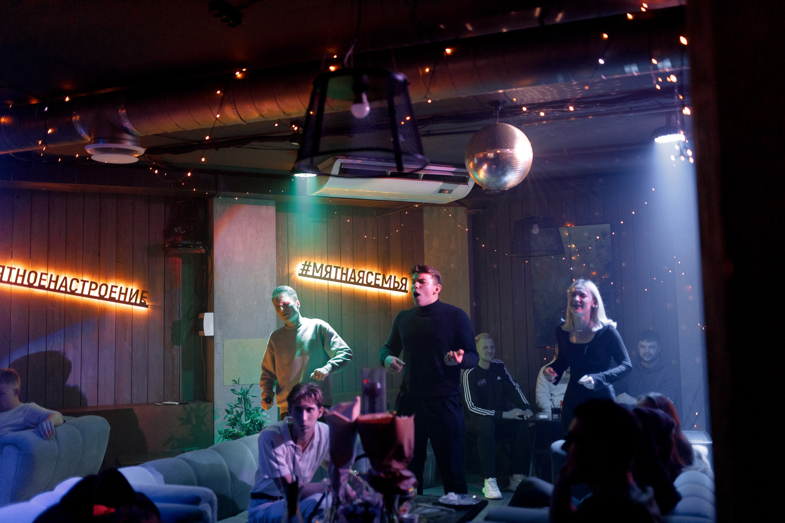 21/10/23 Караоке в Мяте Спортивная. Мята Спортивная — Кальянная, караоке, бар в Минске