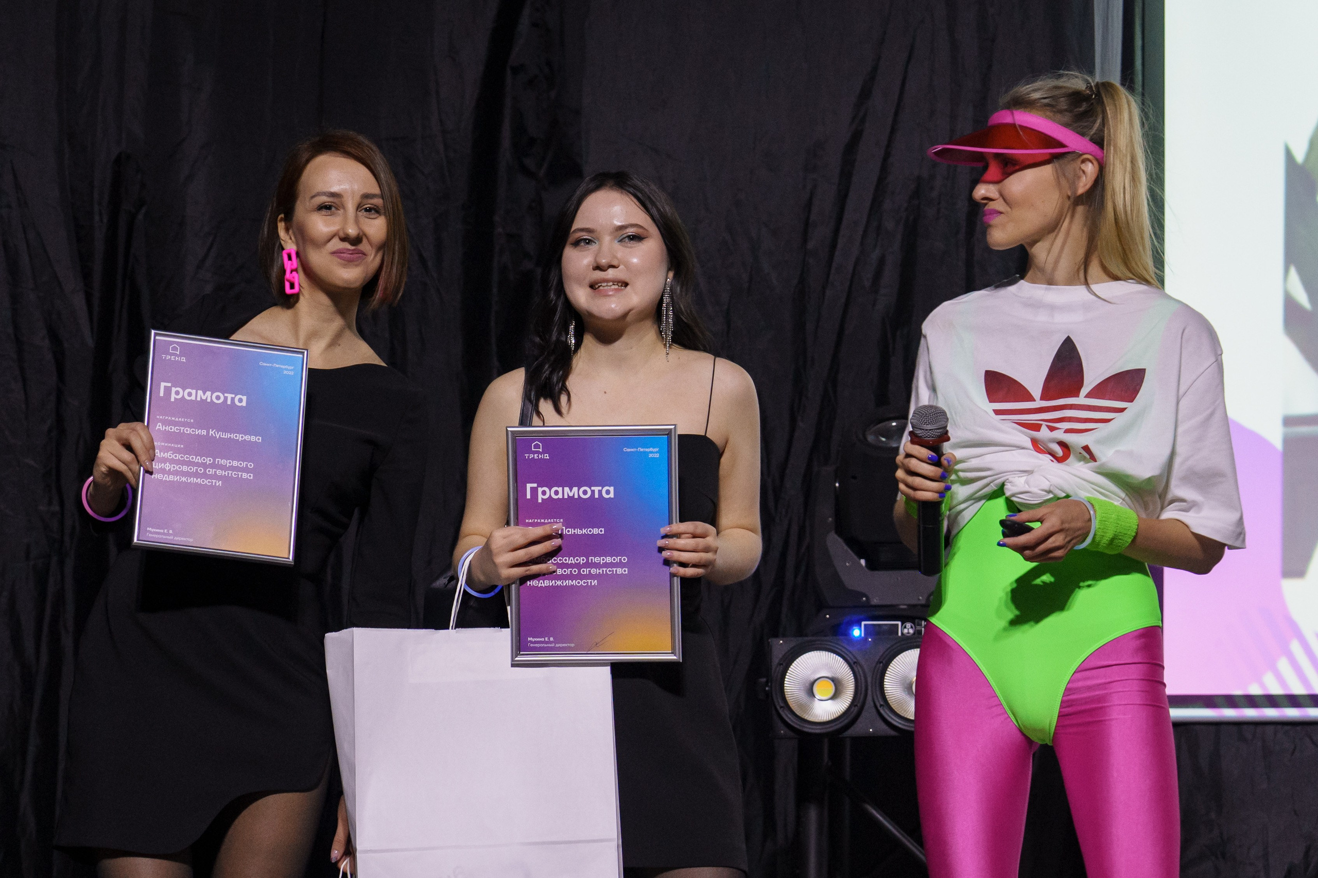 Вечеринка TREND в Event Hall. Андрей Сухинин репортажный свадебный фотограф Санкт-Петербург