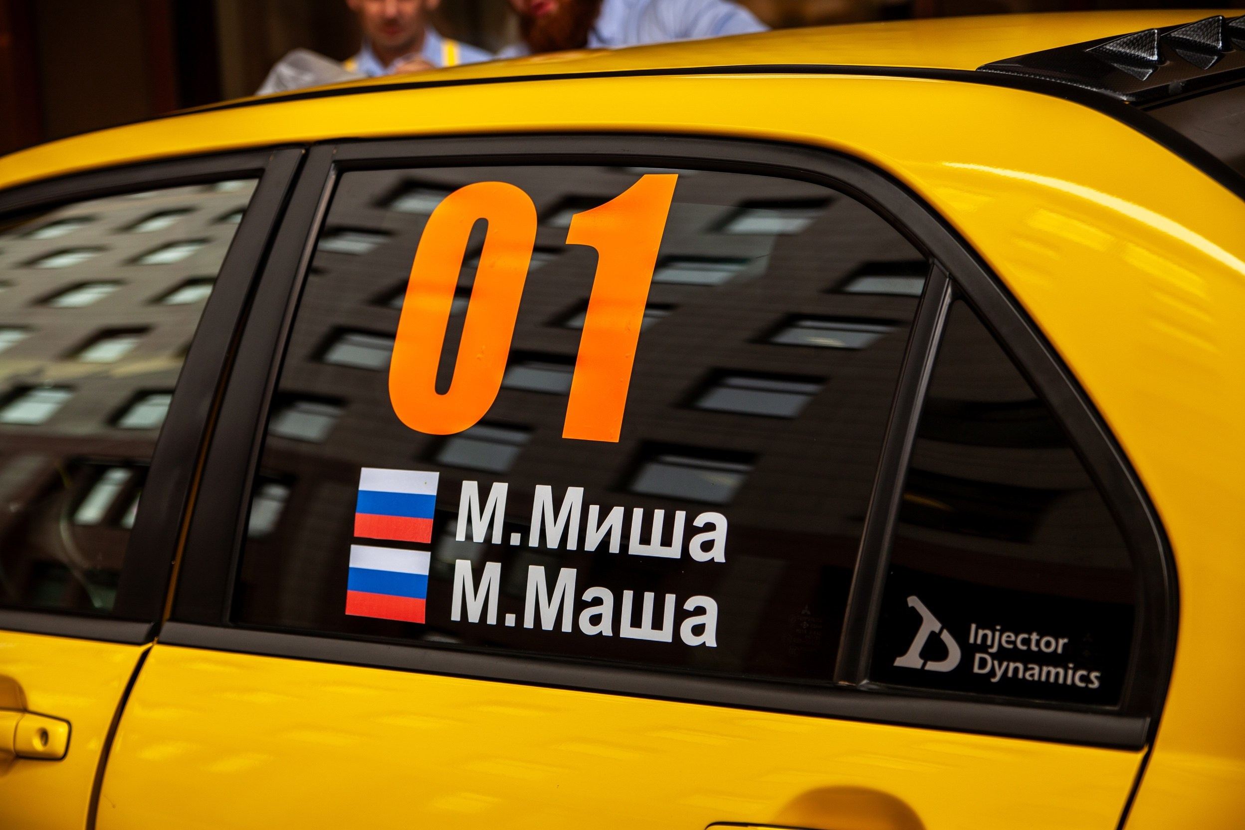 Михаил и Мария. Твой фотограф — Полосатый кот