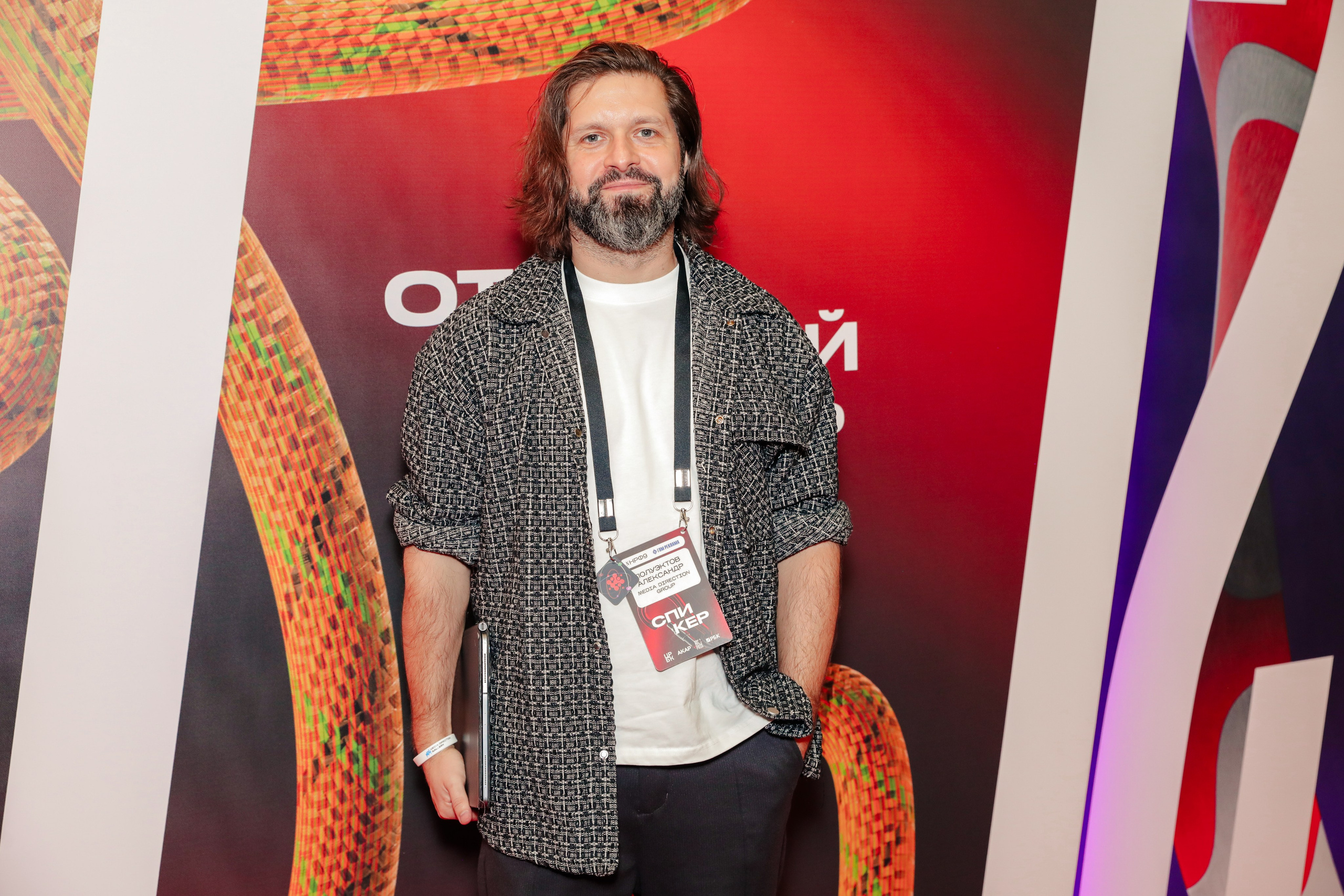 Назад в будущее. Готовы ли вы к хорошим временам?. Фотографии Media Direction Group