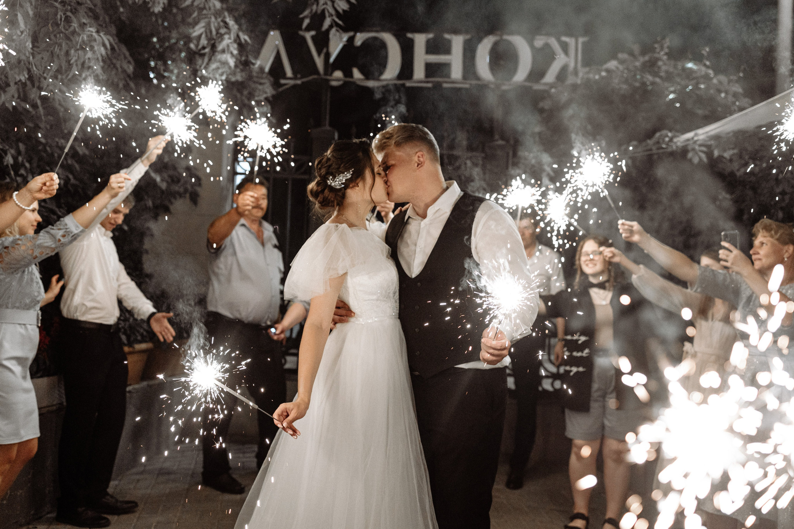 Владимир и Александра. Свадебный фотограф Маргарита Глумскова