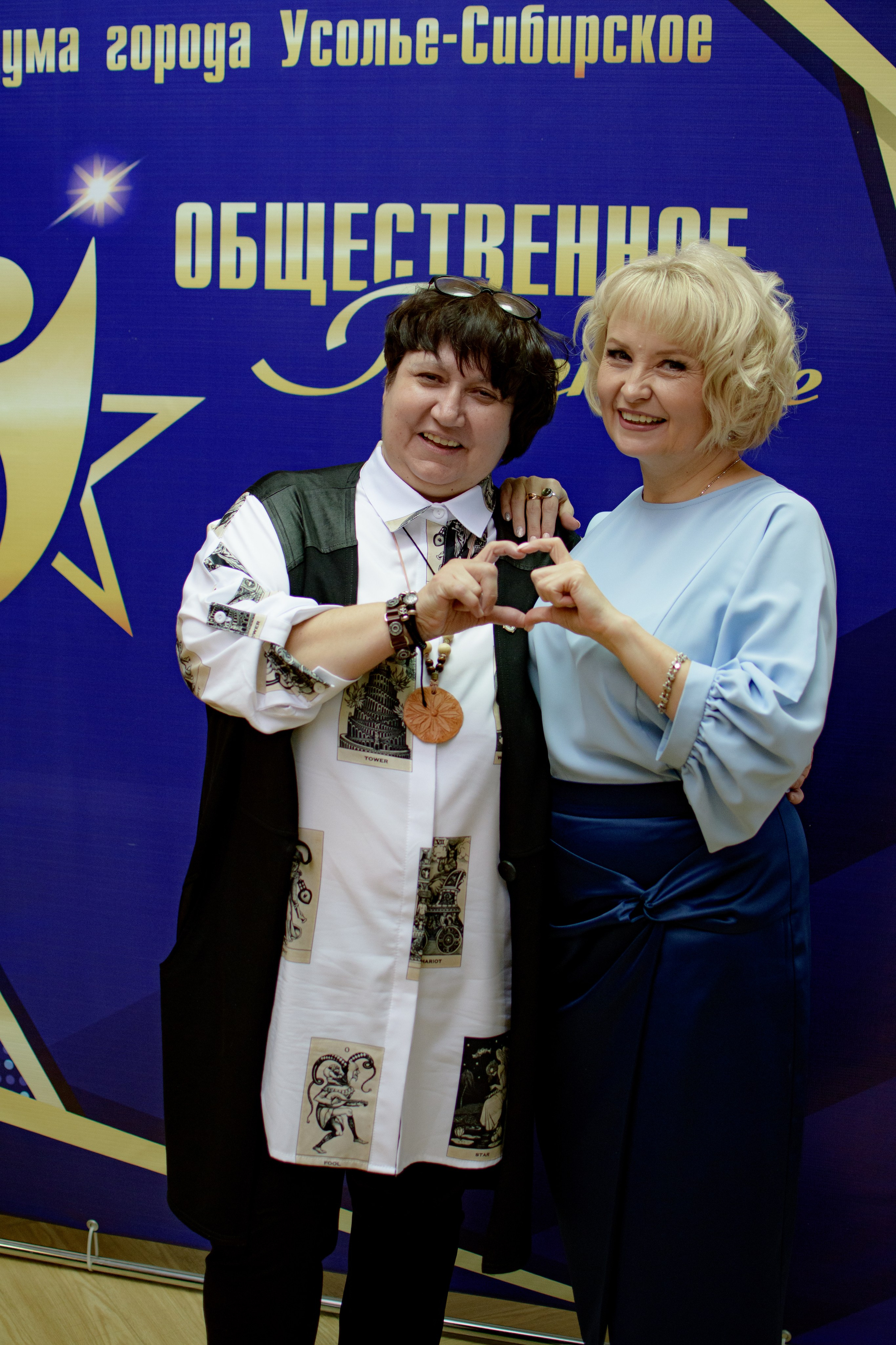 ОБЩЕСТВЕННОЕ ПРИЗНАНИЕ. Photokarish