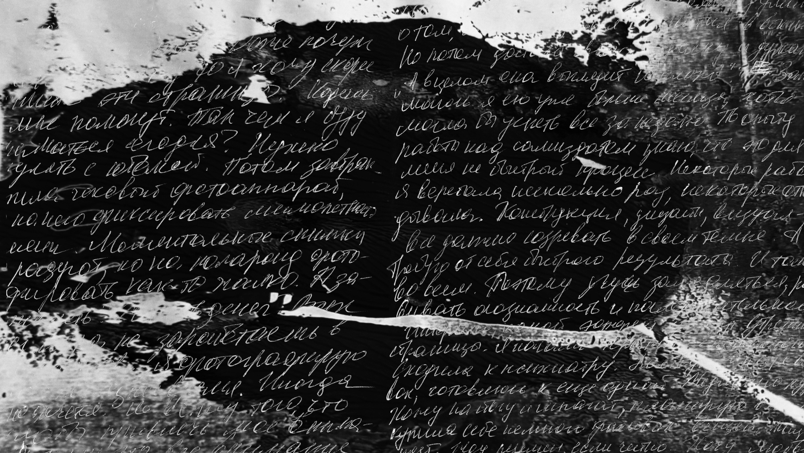 Отраженный свет. Катерина Эделева