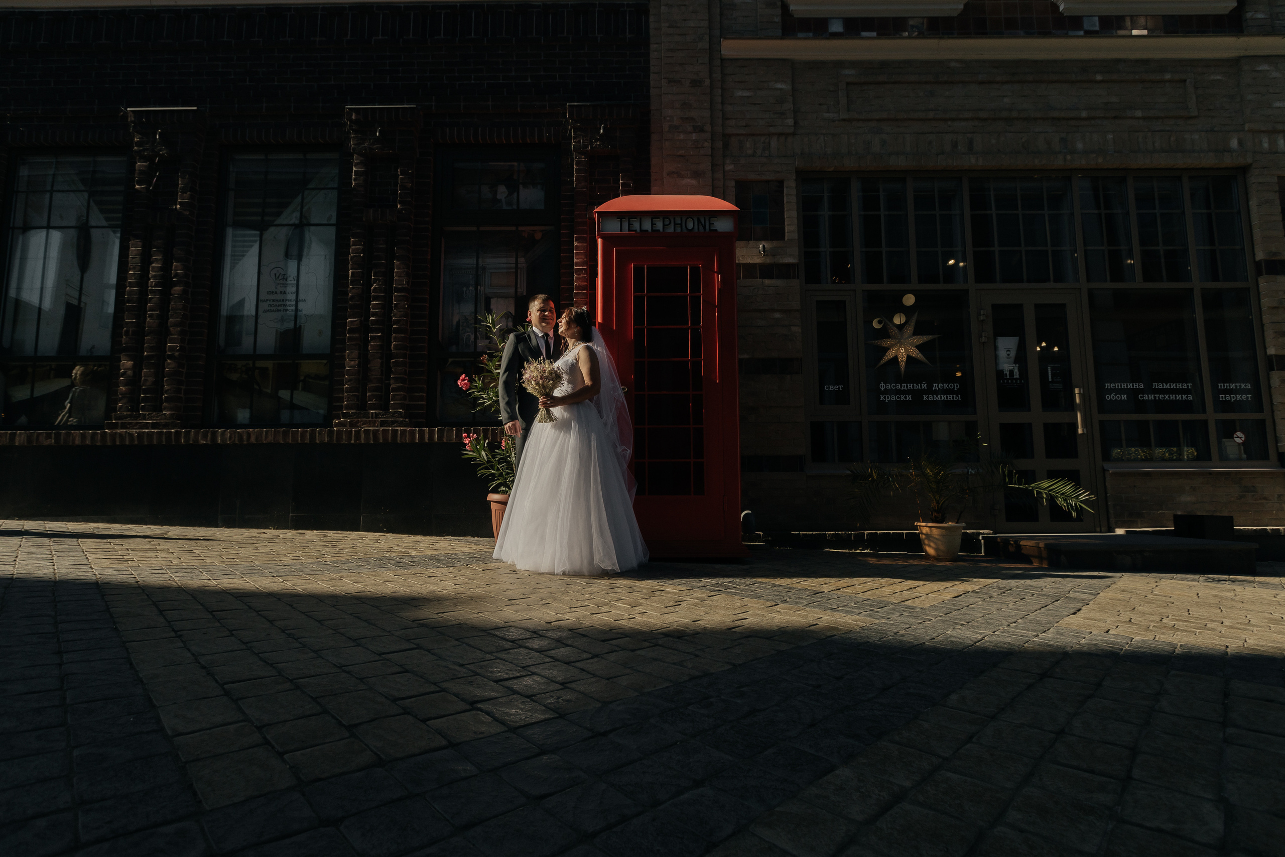 Сергей и Юля. Фотограф Таганрог Любимая Надя