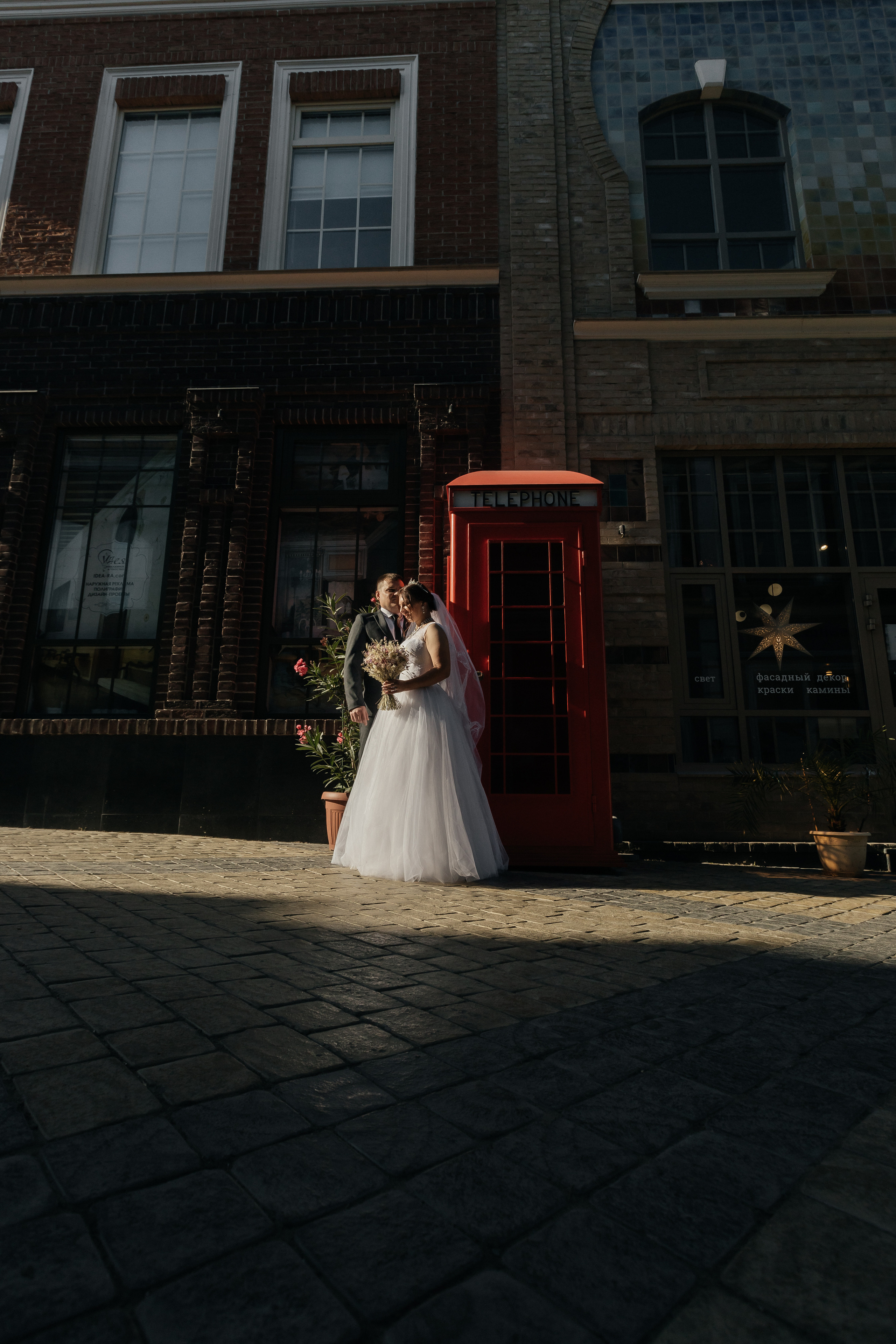 Сергей и Юля. Фотограф Таганрог Любимая Надя