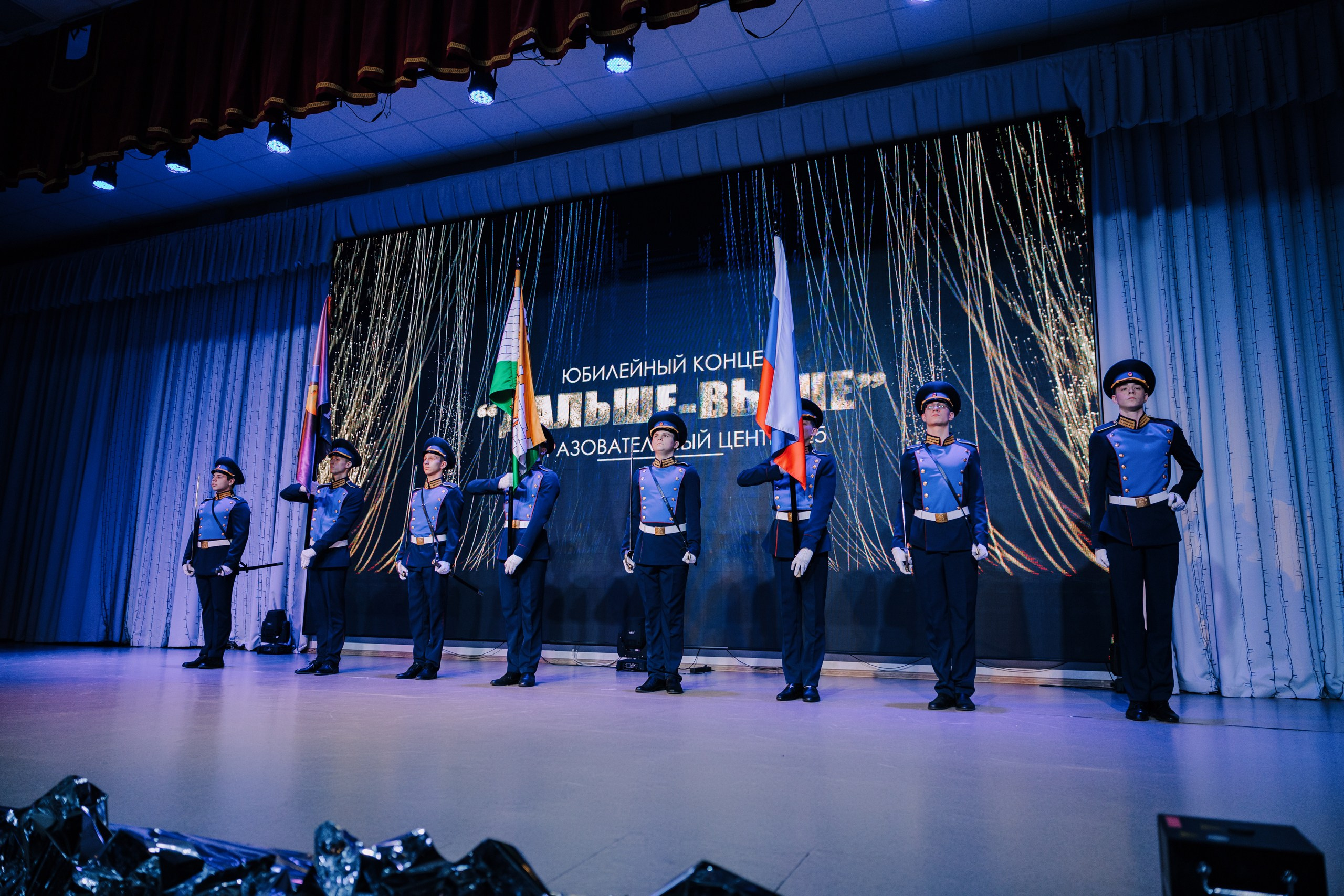 5 лет Образовательный центр № 5. Главная